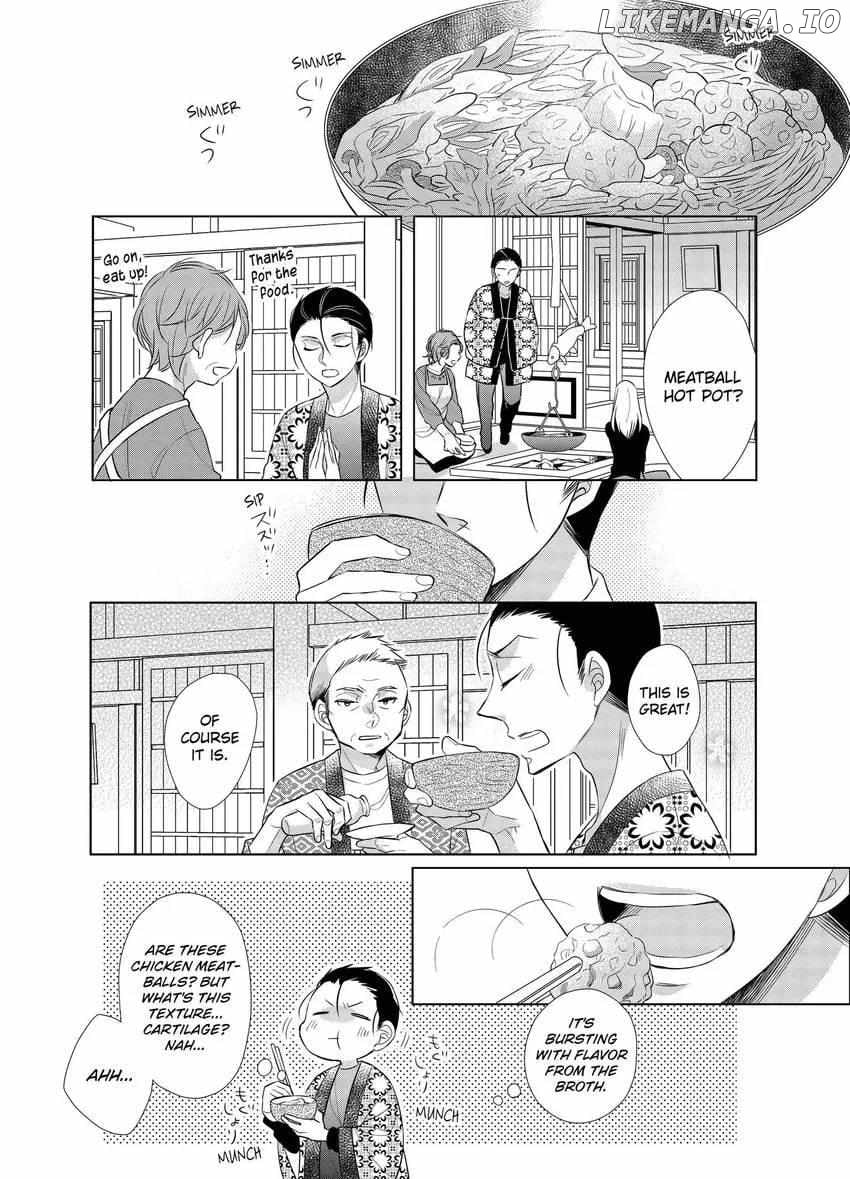 Papa To Oyaji No Uchi Gohan chapter 10 - page 6