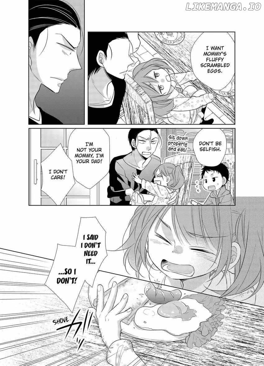 Papa To Oyaji No Uchi Gohan chapter 9 - page 6
