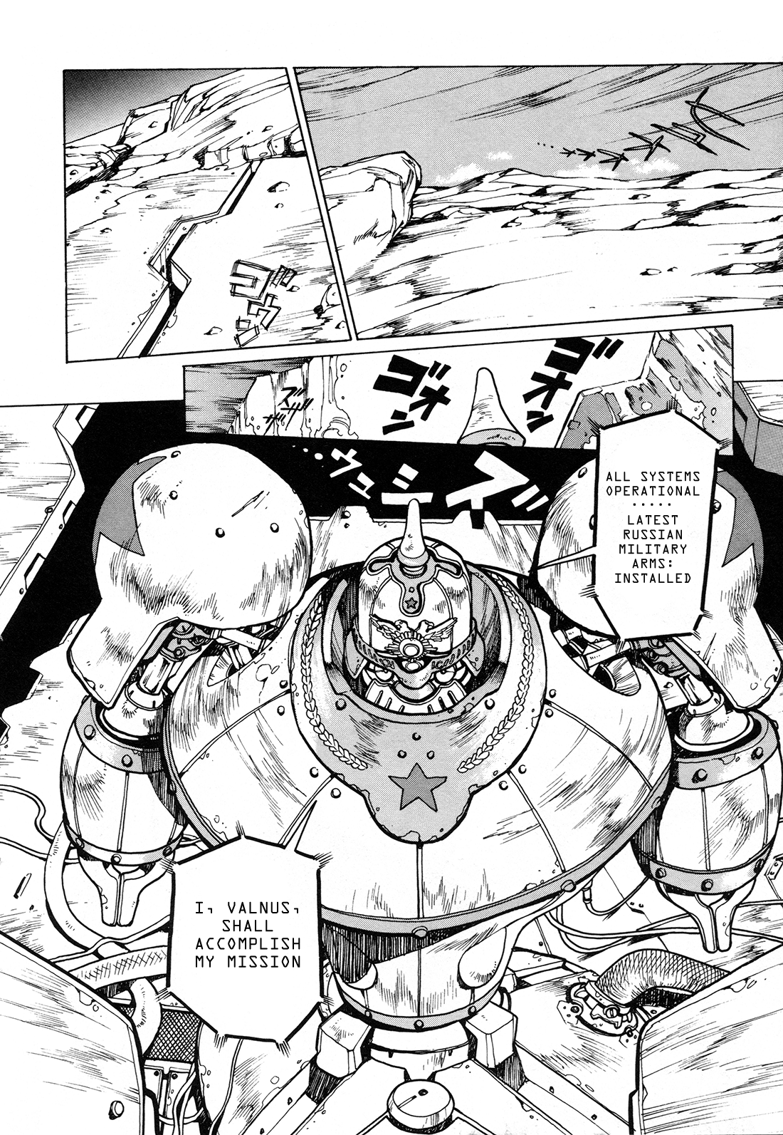 Miss Abbott And The Doctor chapter 94 - page 10