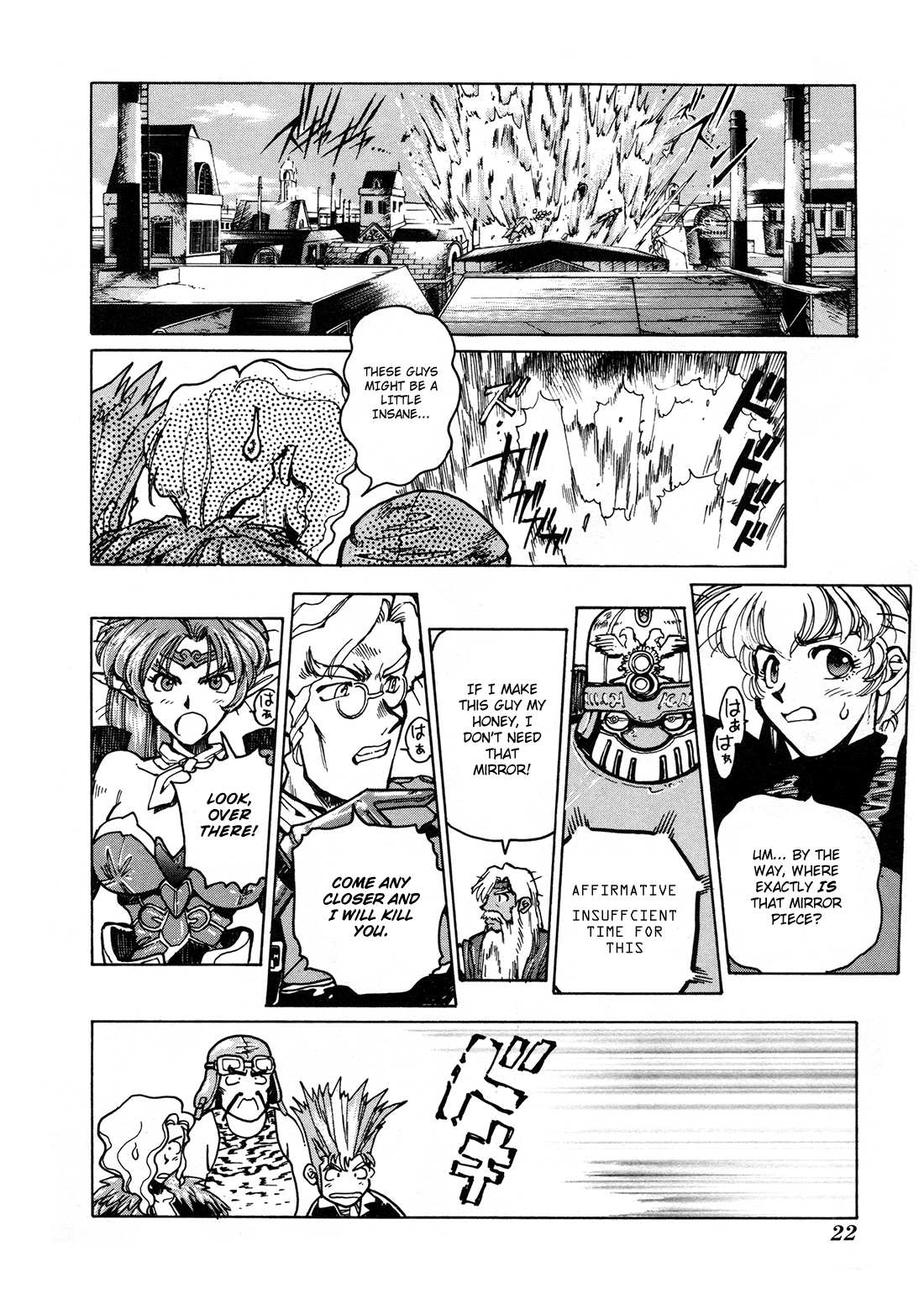 Miss Abbott And The Doctor chapter 94 - page 23