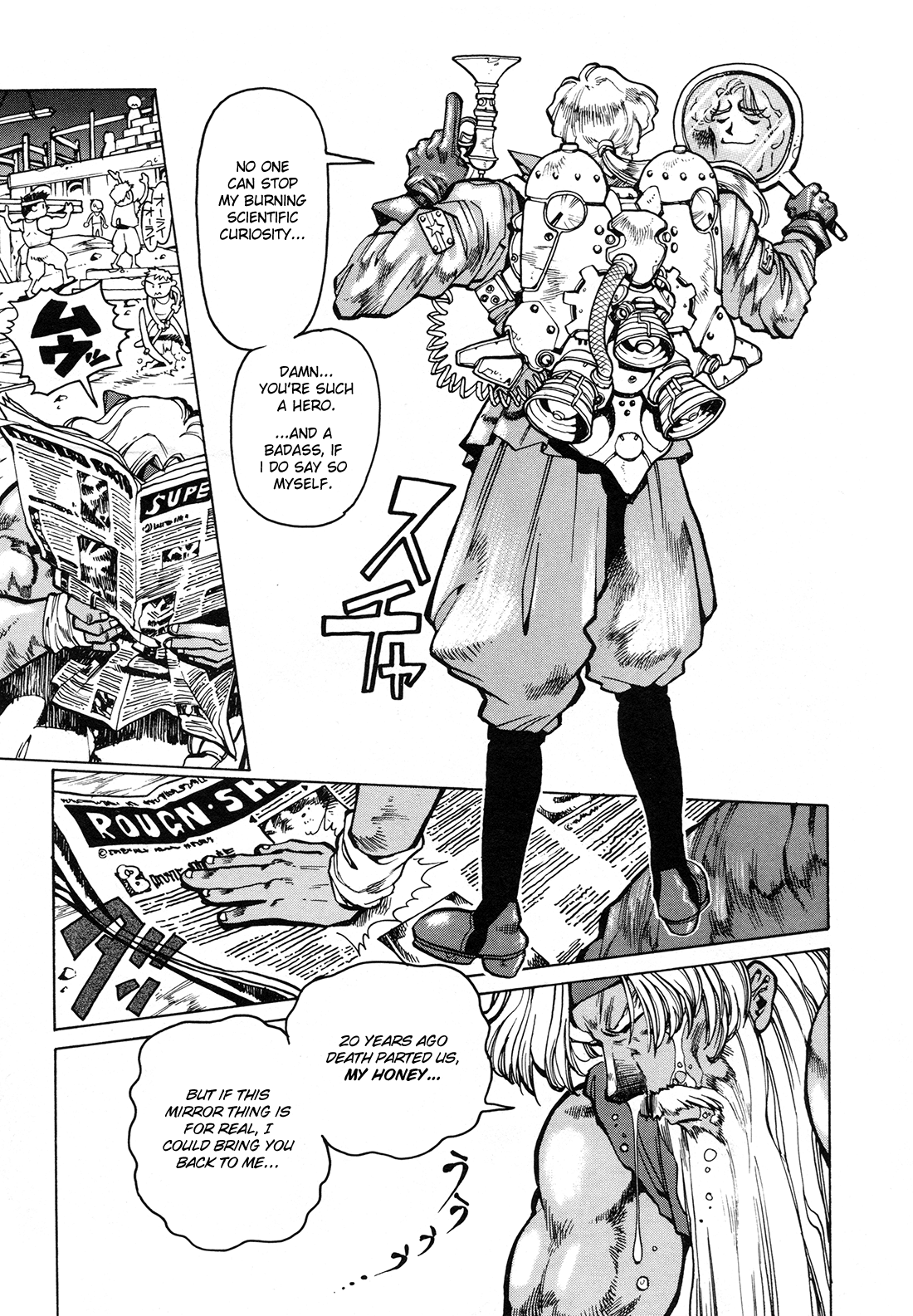 Miss Abbott And The Doctor chapter 94 - page 7