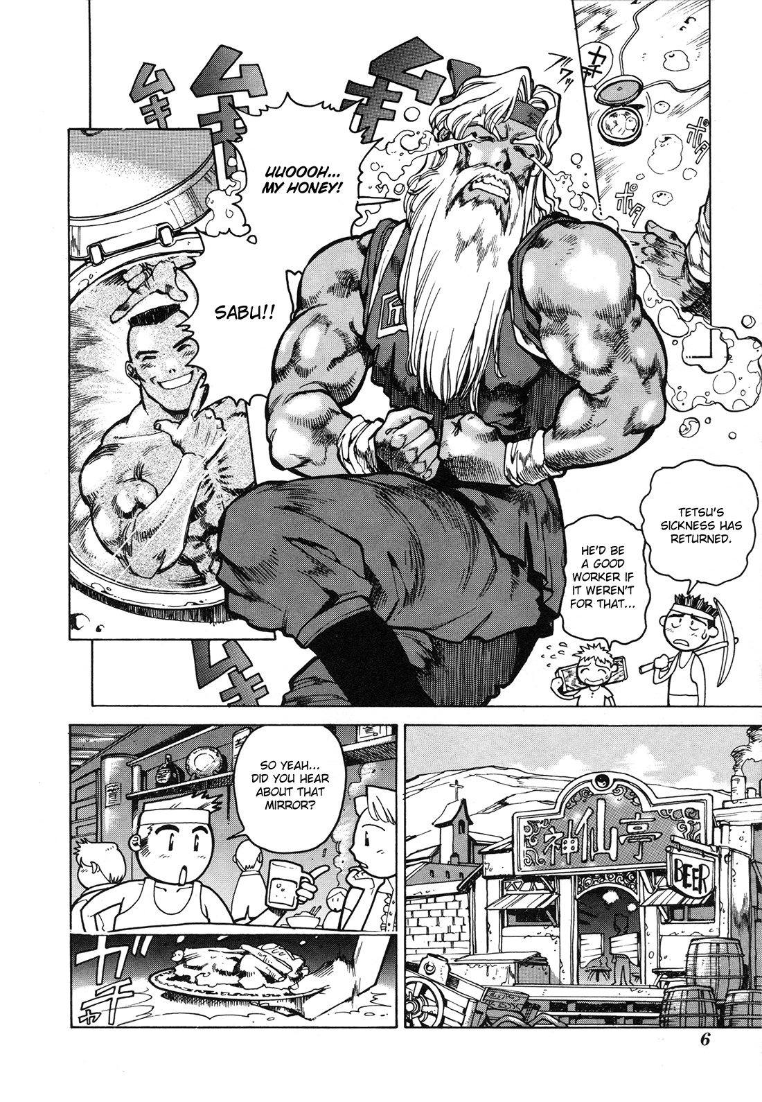 Miss Abbott And The Doctor chapter 94 - page 8