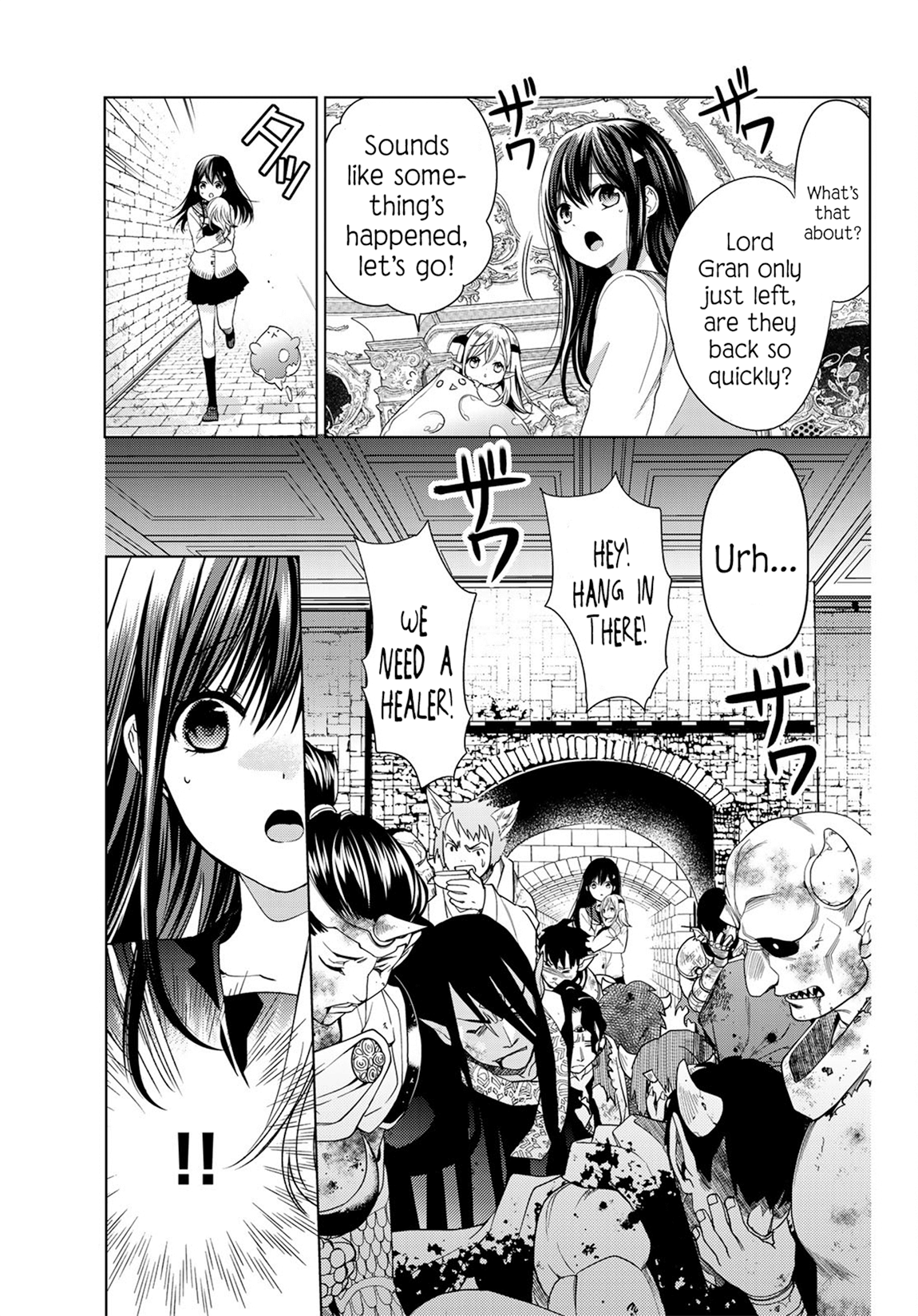 I Became the Mother of the Strongest Demon Lord's 10 Children in Another World. Chapter 3 - page 14