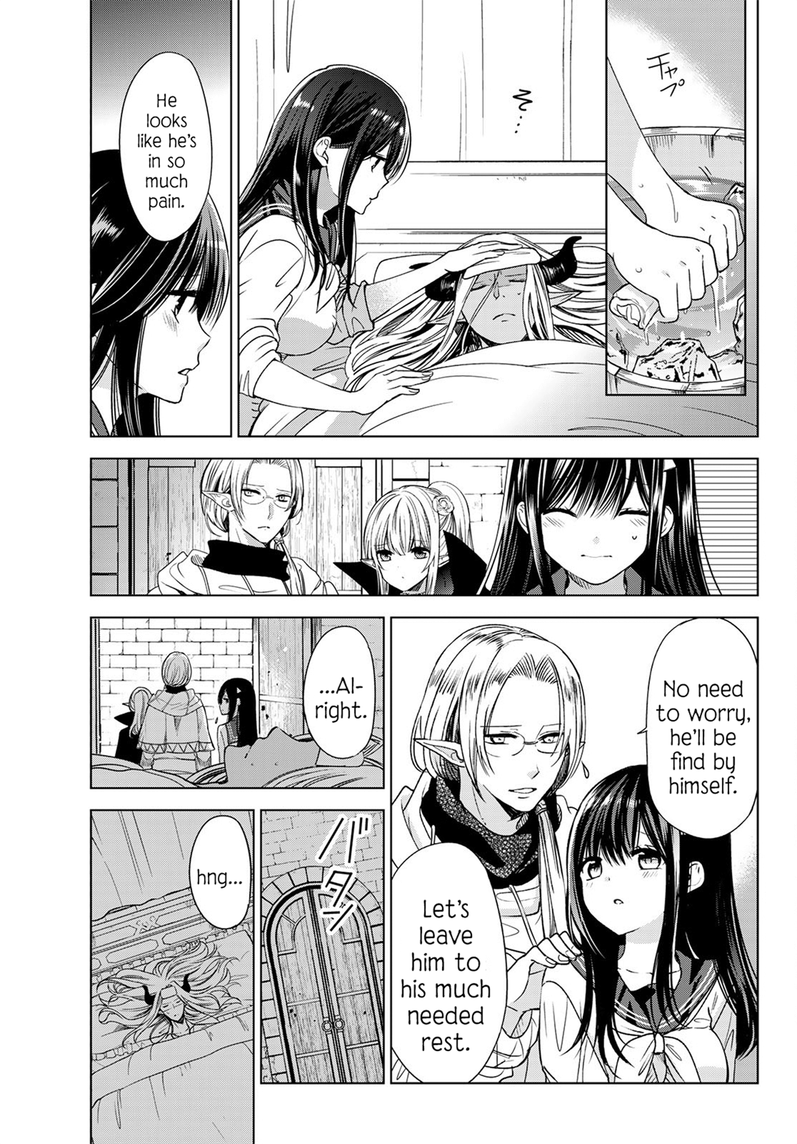 I Became the Mother of the Strongest Demon Lord's 10 Children in Another World. Chapter 3 - page 18