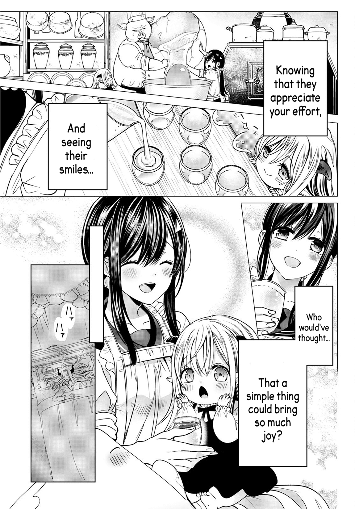 I Became the Mother of the Strongest Demon Lord's 10 Children in Another World. Chapter 3 - page 26