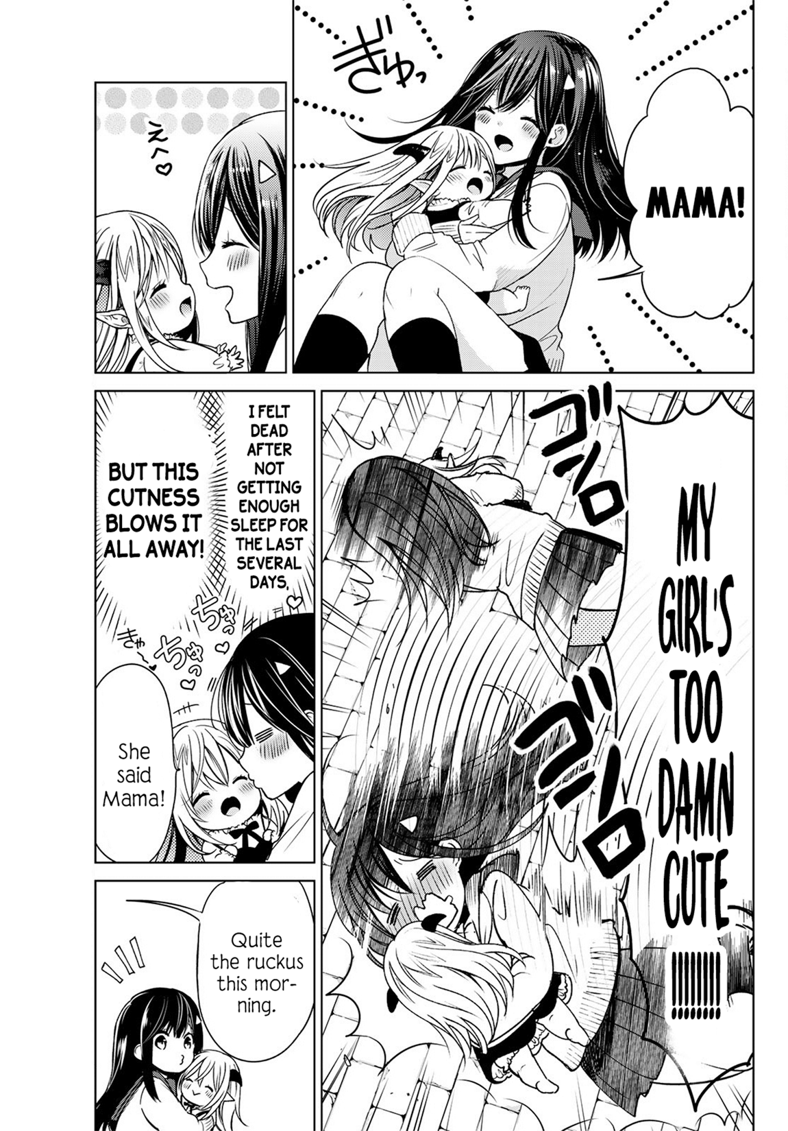 I Became the Mother of the Strongest Demon Lord's 10 Children in Another World. Chapter 3 - page 4