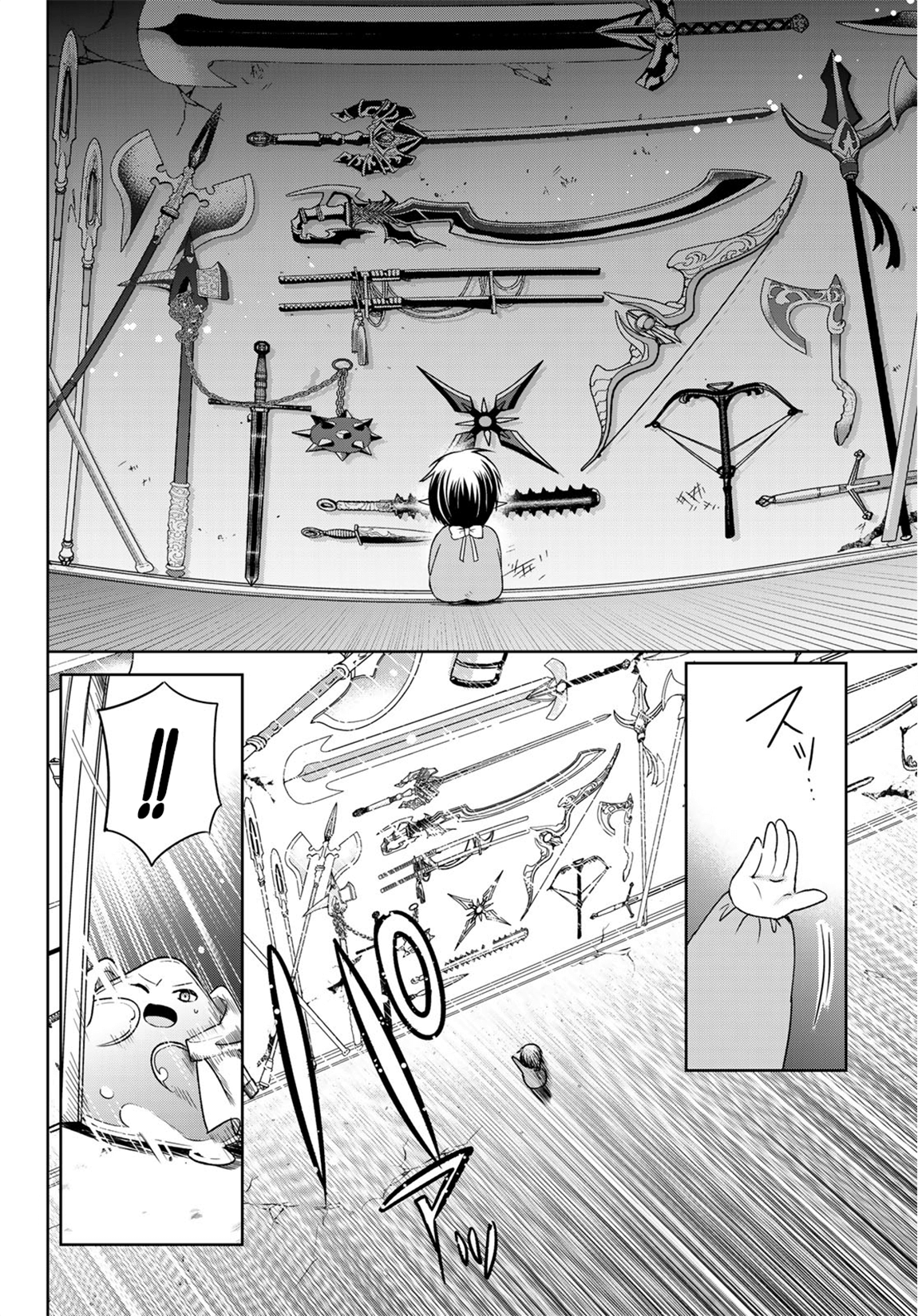 I Became the Mother of the Strongest Demon Lord's 10 Children in Another World. Chapter 8.2 - page 9
