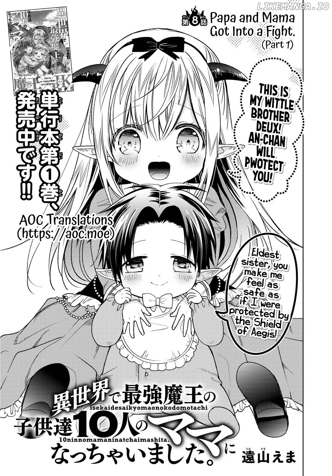 I Became the Mother of the Strongest Demon Lord's 10 Children in Another World. Chapter 8 - page 2
