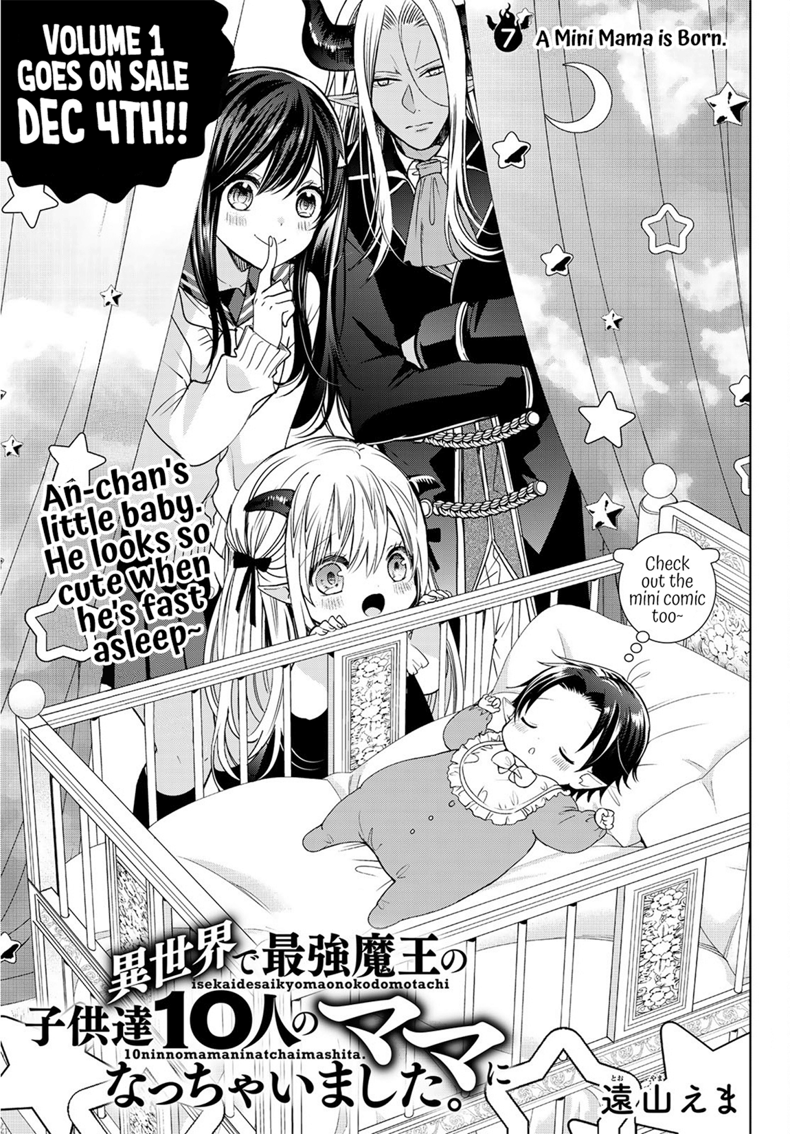 I Became the Mother of the Strongest Demon Lord's 10 Children in Another World. Chapter 7 - page 2