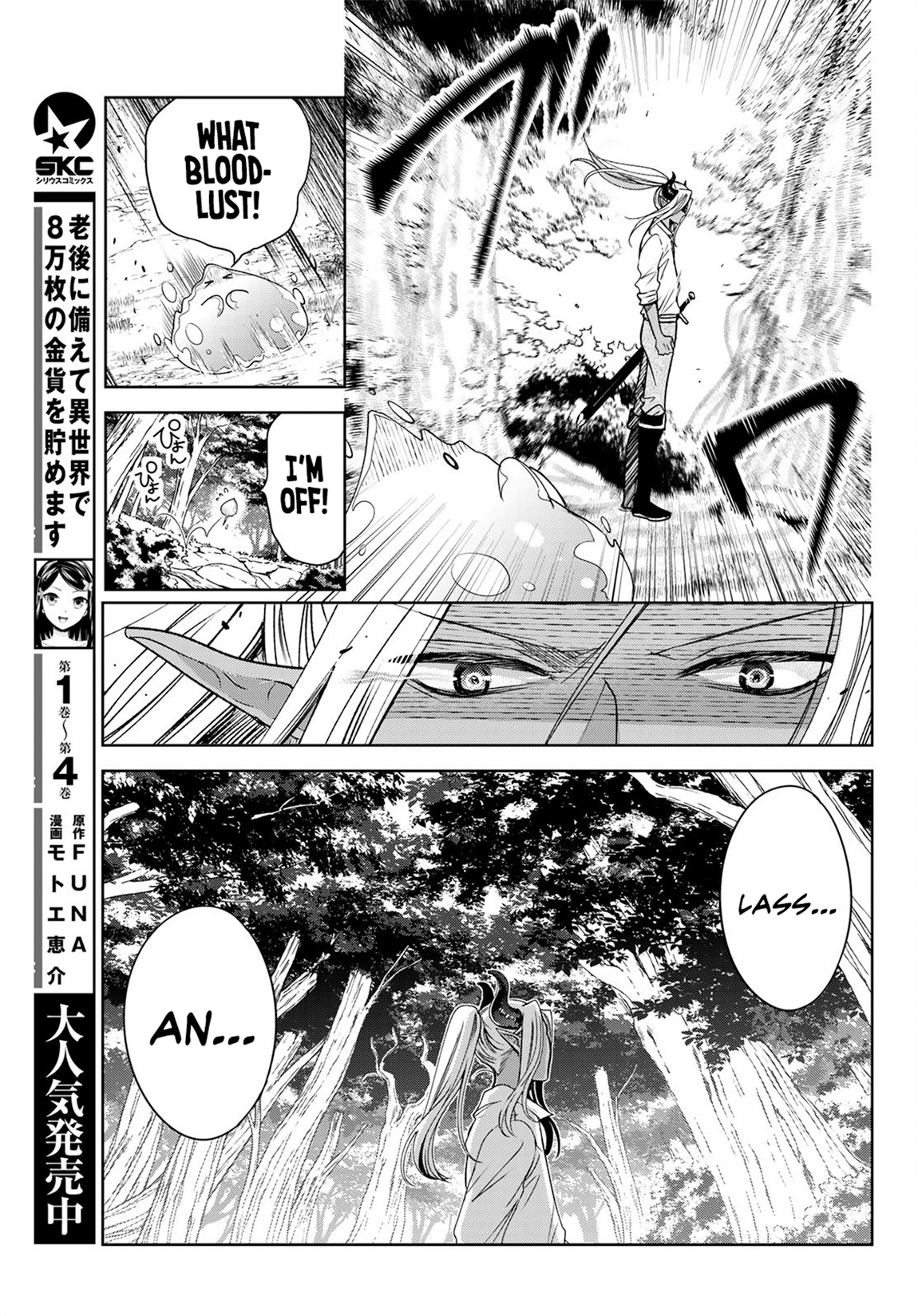 I Became the Mother of the Strongest Demon Lord's 10 Children in Another World. Chapter 5 - page 12