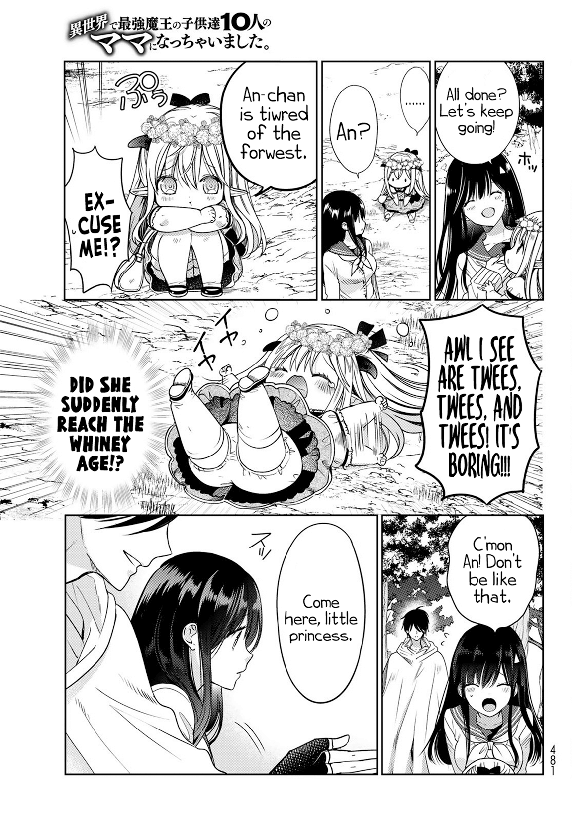 I Became the Mother of the Strongest Demon Lord's 10 Children in Another World. Chapter 5 - page 16