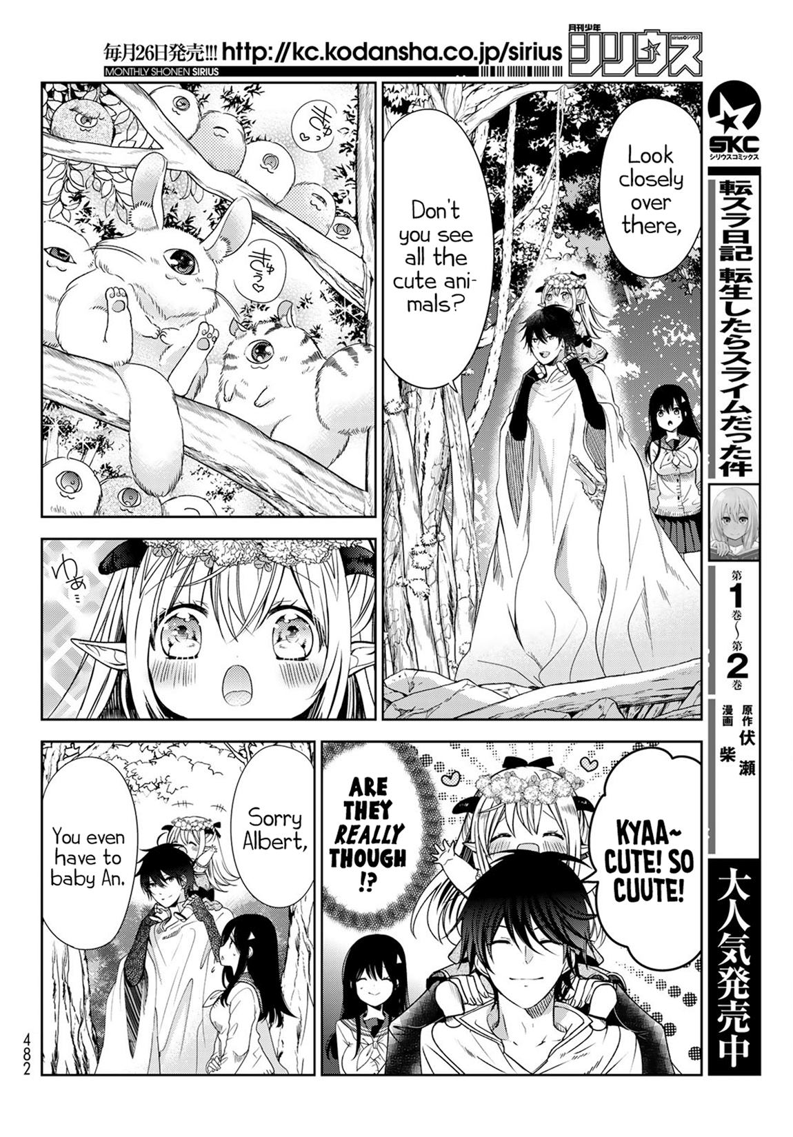 I Became the Mother of the Strongest Demon Lord's 10 Children in Another World. Chapter 5 - page 17