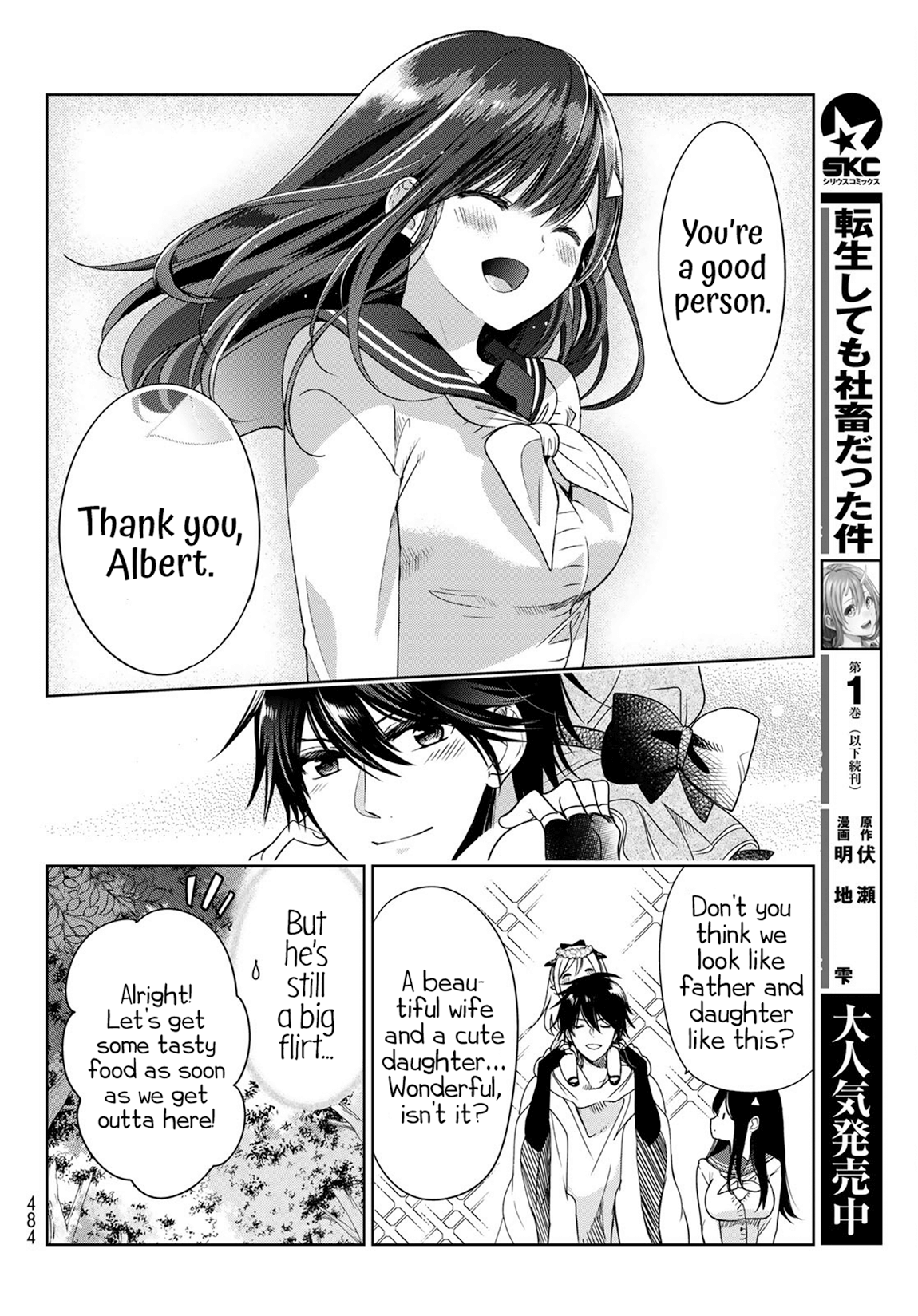 I Became the Mother of the Strongest Demon Lord's 10 Children in Another World. Chapter 5 - page 19