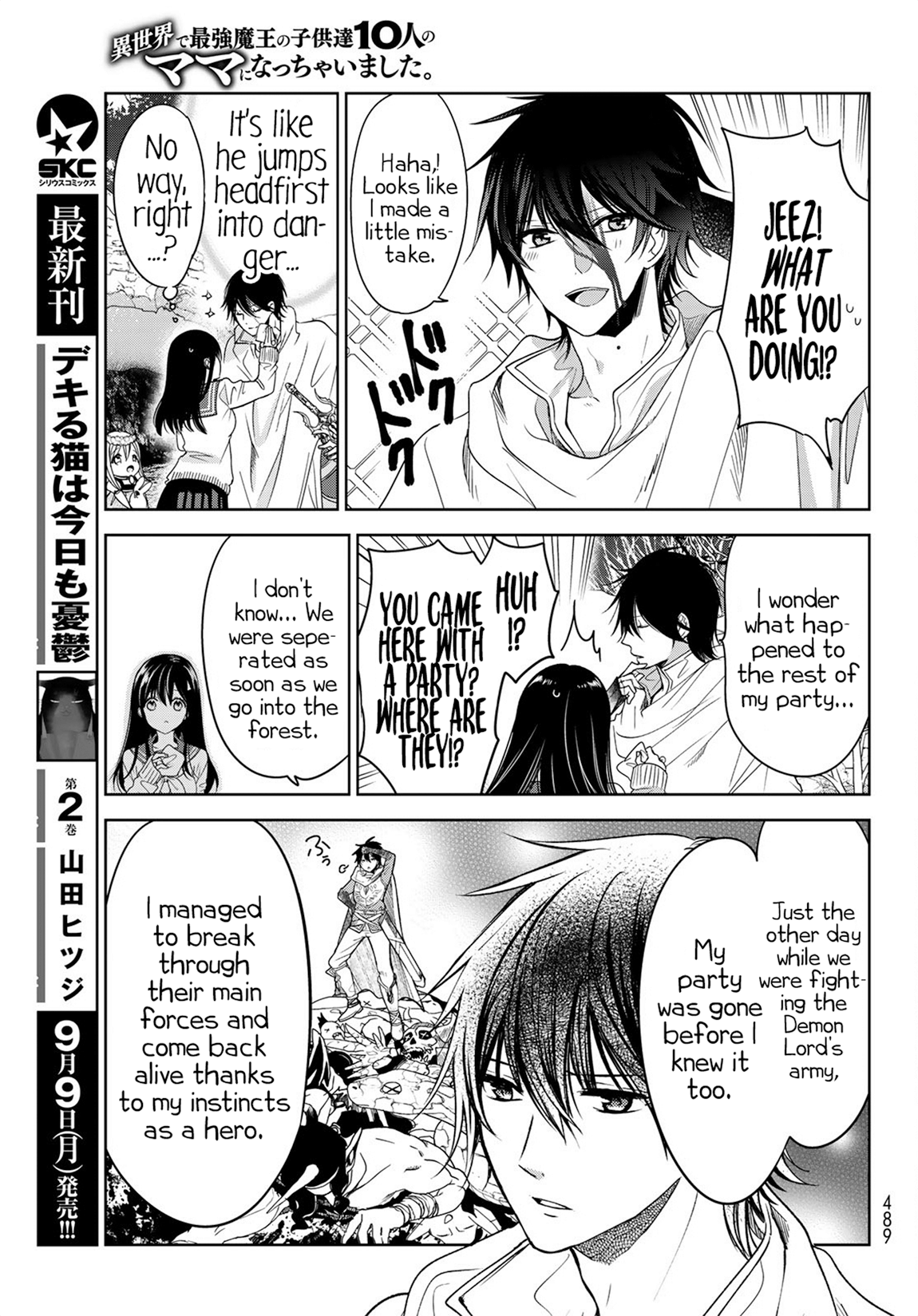 I Became the Mother of the Strongest Demon Lord's 10 Children in Another World. Chapter 5 - page 24