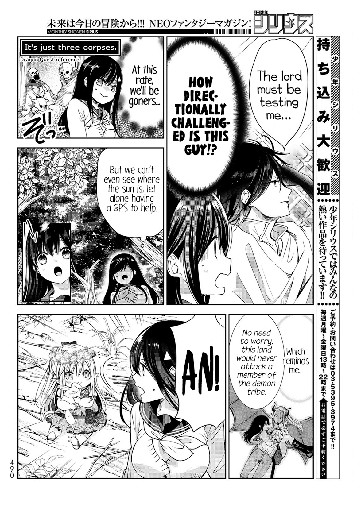 I Became the Mother of the Strongest Demon Lord's 10 Children in Another World. Chapter 5 - page 25
