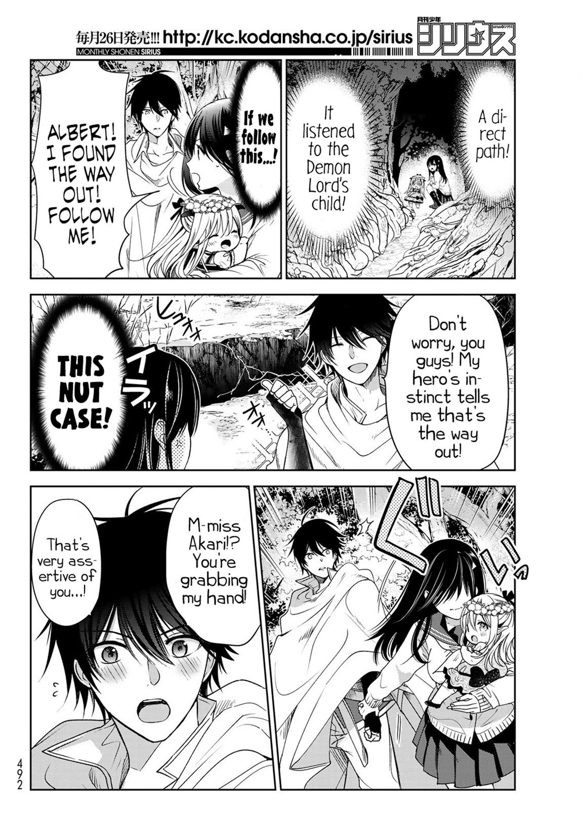 I Became the Mother of the Strongest Demon Lord's 10 Children in Another World. Chapter 5 - page 27