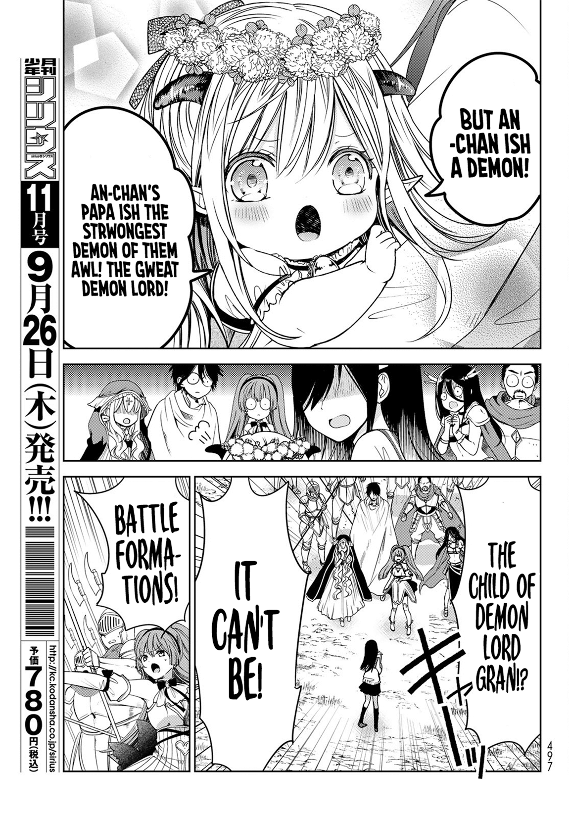 I Became the Mother of the Strongest Demon Lord's 10 Children in Another World. Chapter 5 - page 32