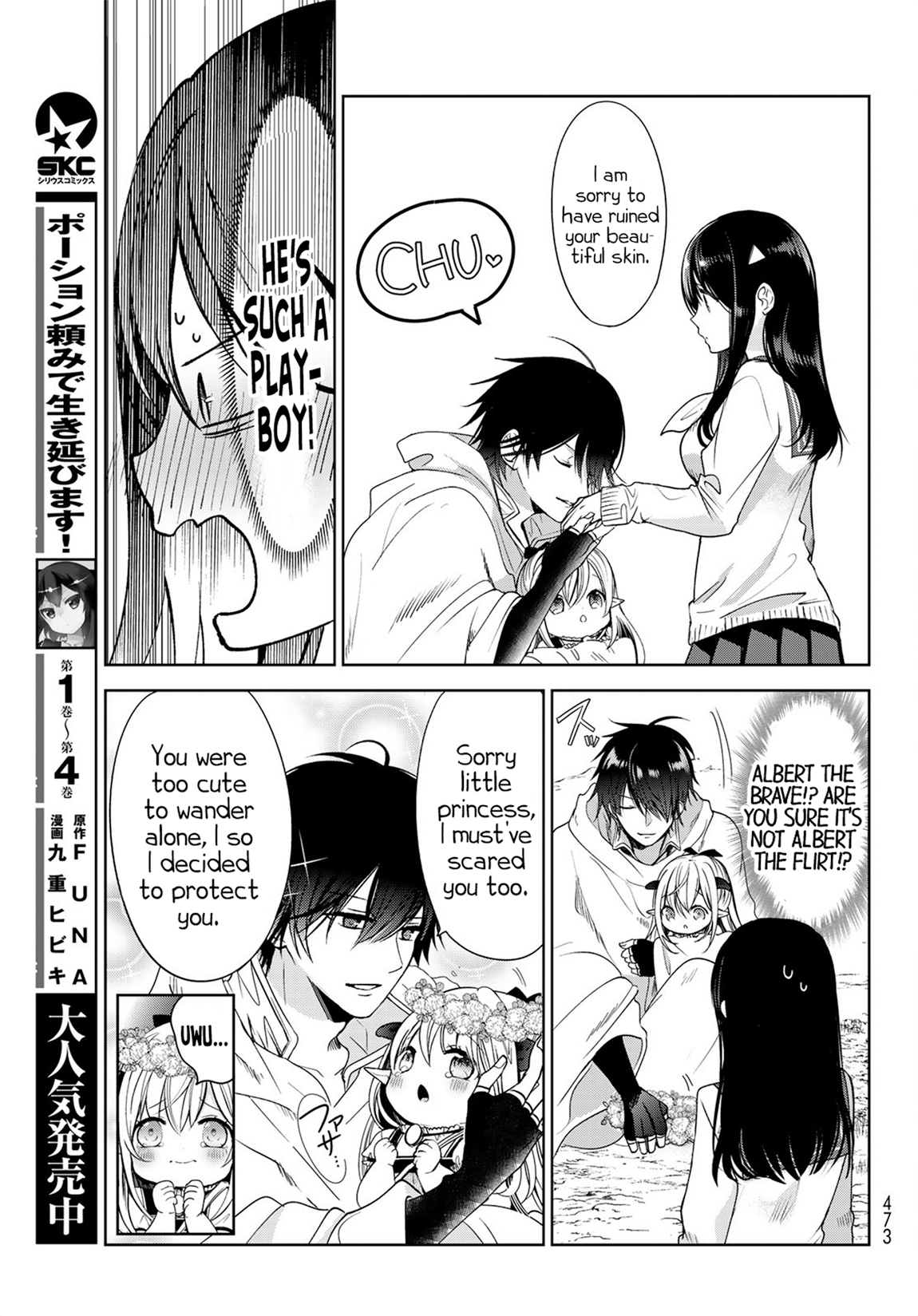 I Became the Mother of the Strongest Demon Lord's 10 Children in Another World. Chapter 5 - page 8