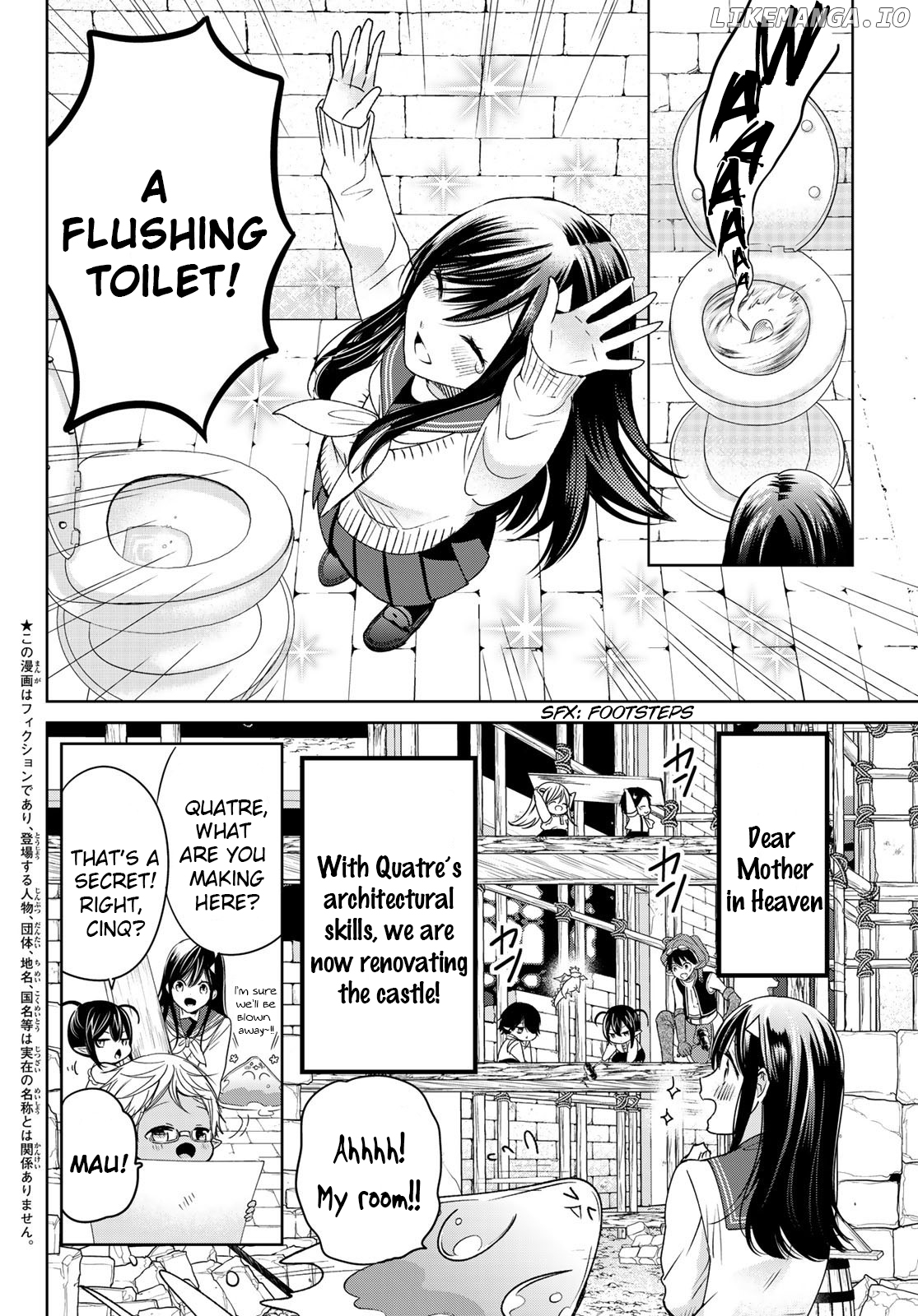 I Became the Mother of the Strongest Demon Lord's 10 Children in Another World. Chapter 17 - page 4