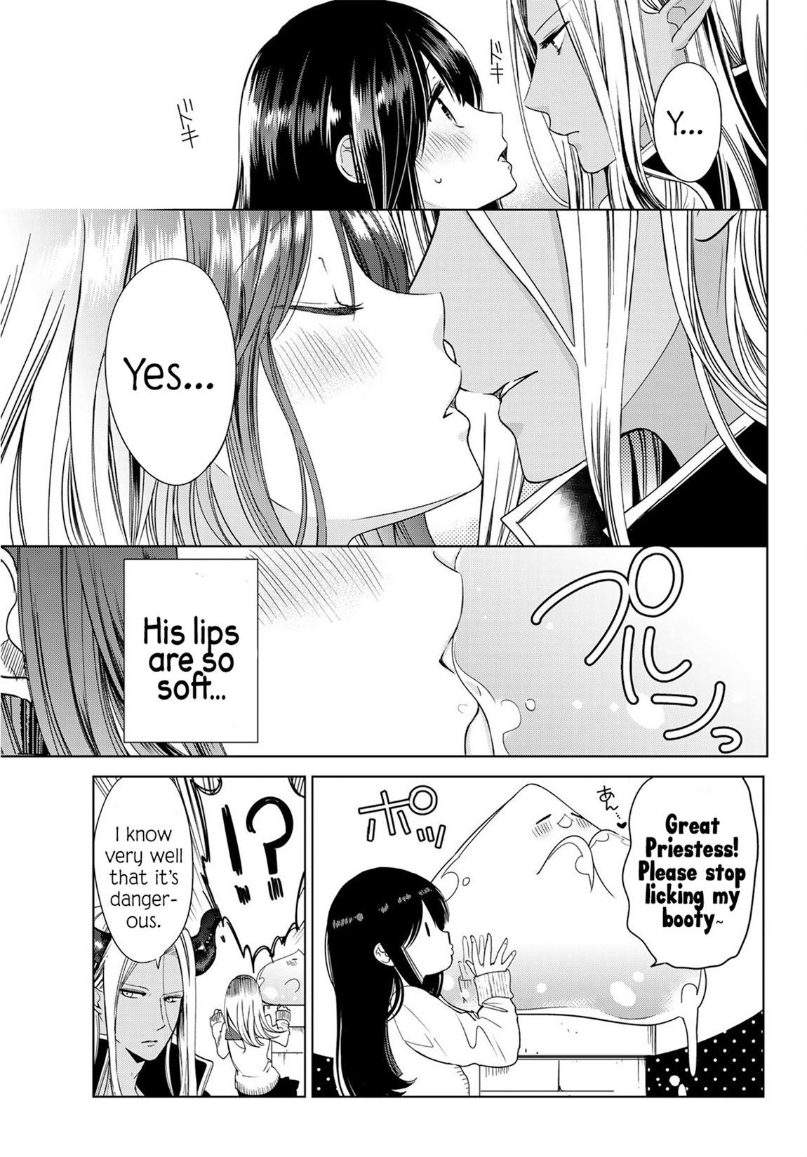 I Became the Mother of the Strongest Demon Lord's 10 Children in Another World. Chapter 4 - page 12