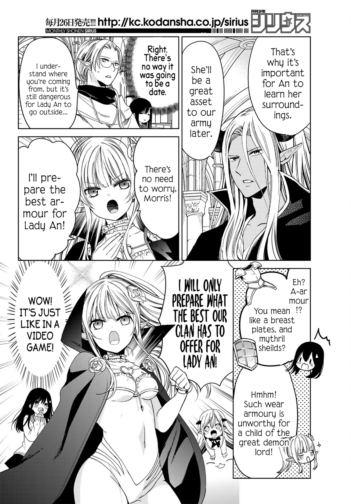 I Became the Mother of the Strongest Demon Lord's 10 Children in Another World. Chapter 4 - page 13