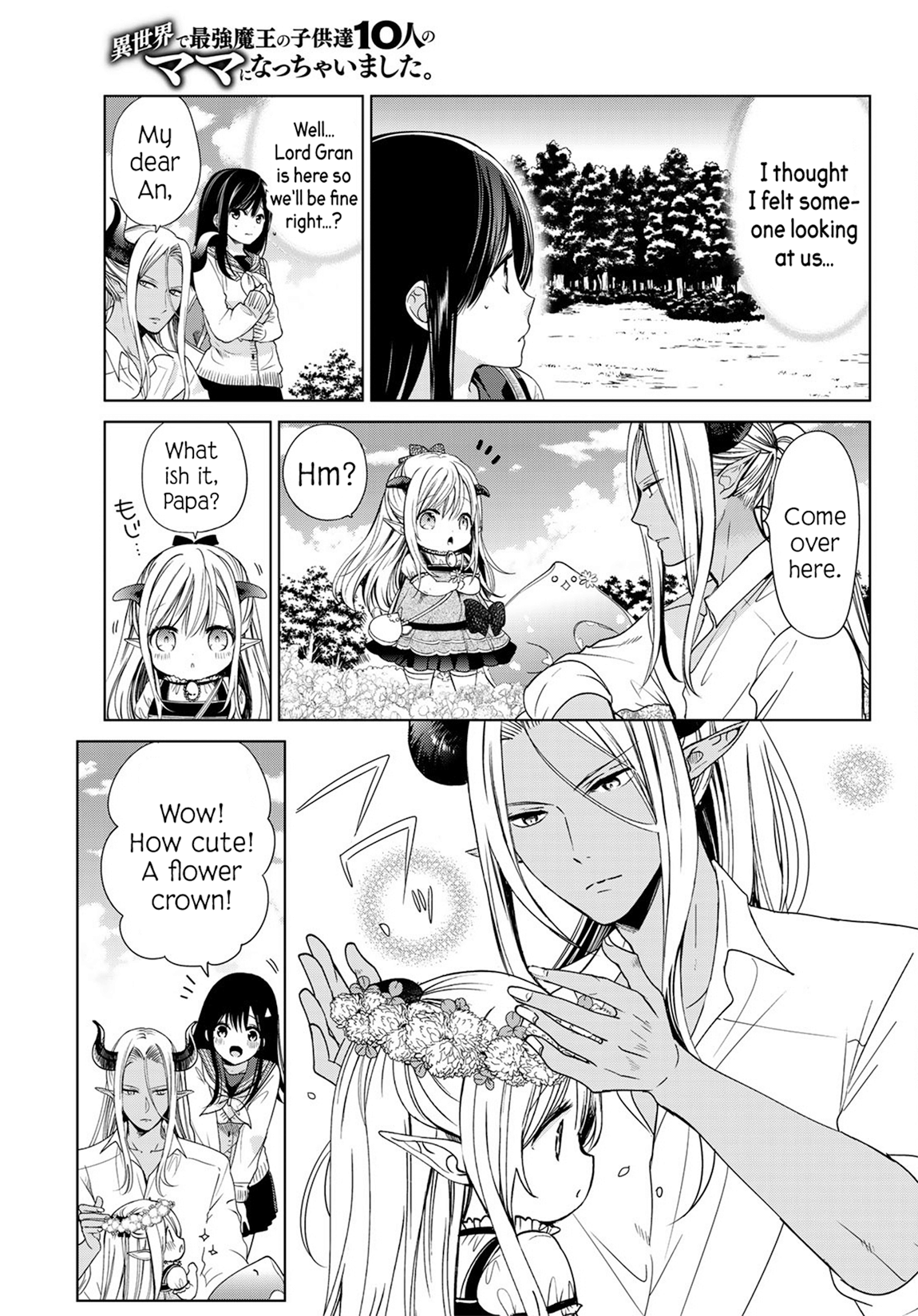 I Became the Mother of the Strongest Demon Lord's 10 Children in Another World. Chapter 4 - page 25