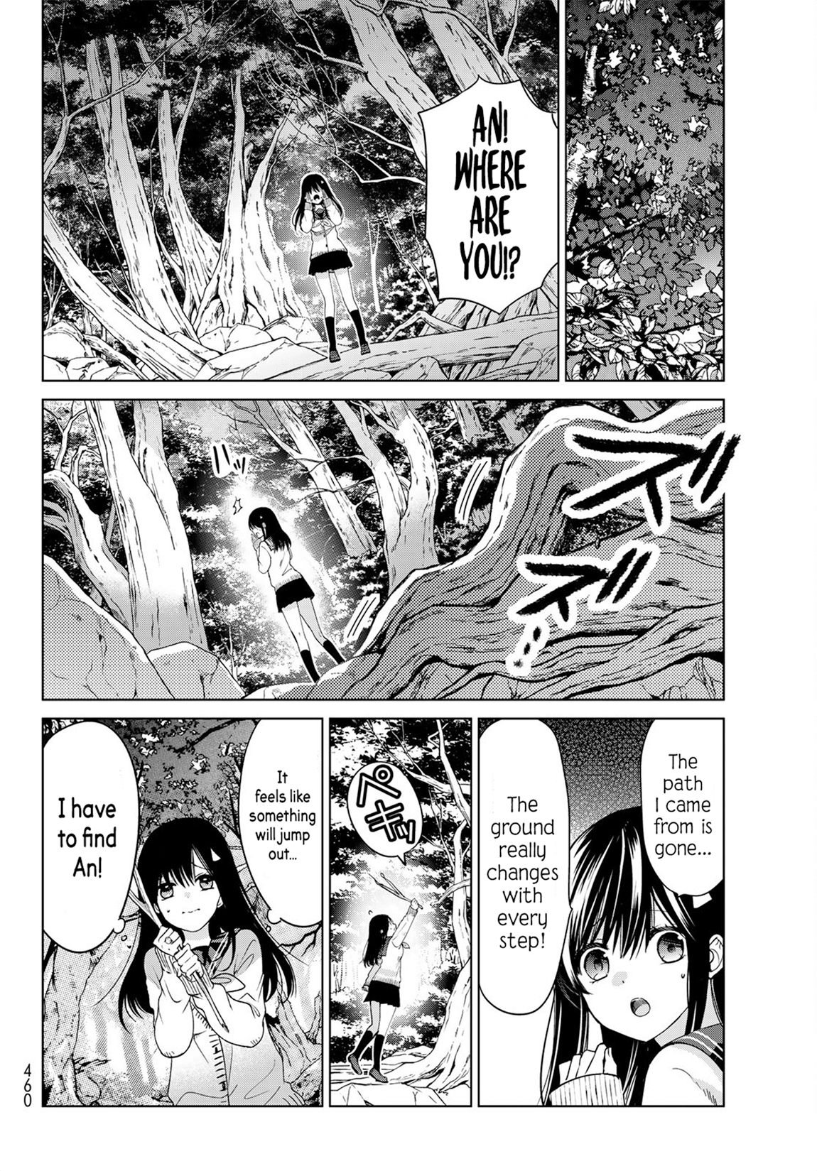 I Became the Mother of the Strongest Demon Lord's 10 Children in Another World. Chapter 4 - page 34