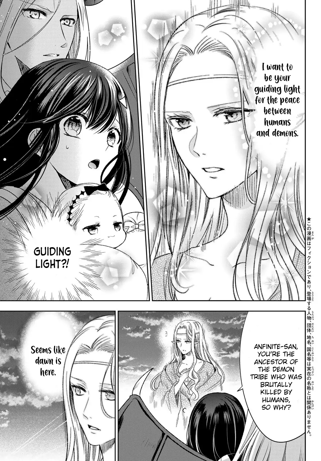 I Became the Mother of the Strongest Demon Lord's 10 Children in Another World. Chapter 29 - page 3