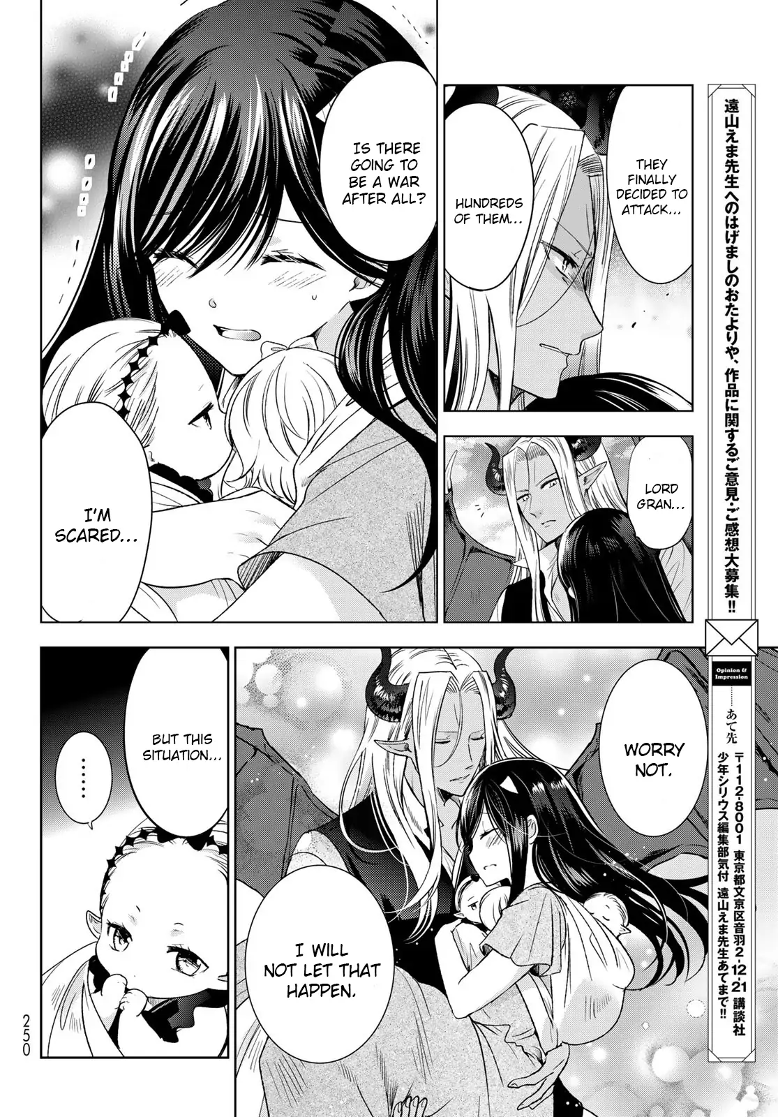 I Became the Mother of the Strongest Demon Lord's 10 Children in Another World. Chapter 29 - page 6