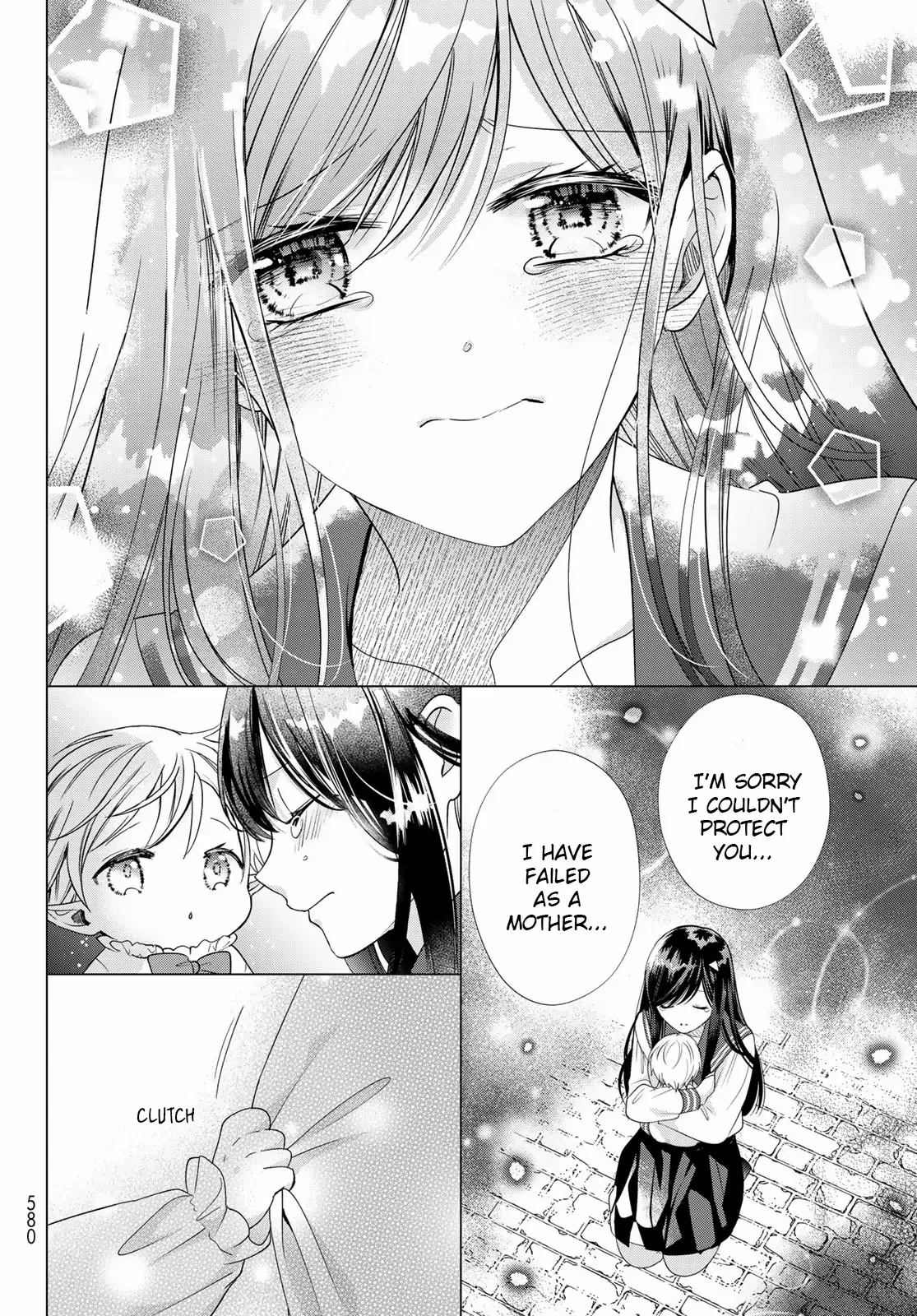 I Became the Mother of the Strongest Demon Lord's 10 Children in Another World. Chapter 39 - page 25