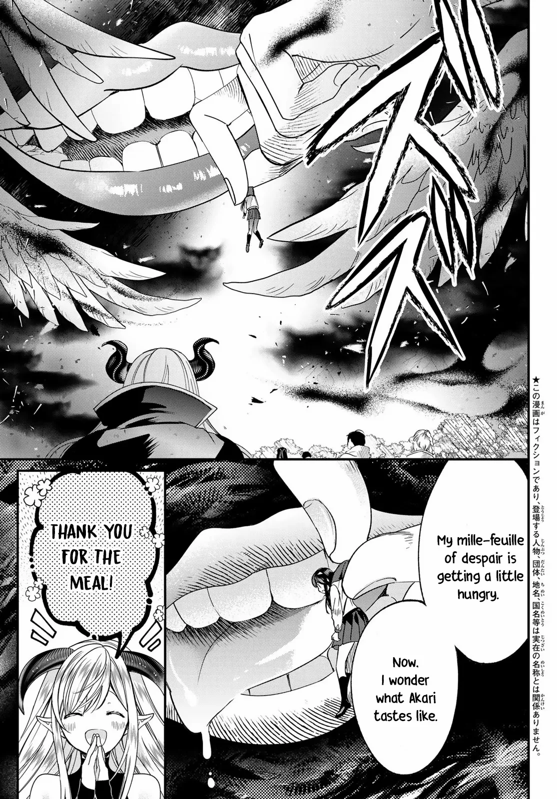 I Became the Mother of the Strongest Demon Lord's 10 Children in Another World. Chapter 39 - page 4