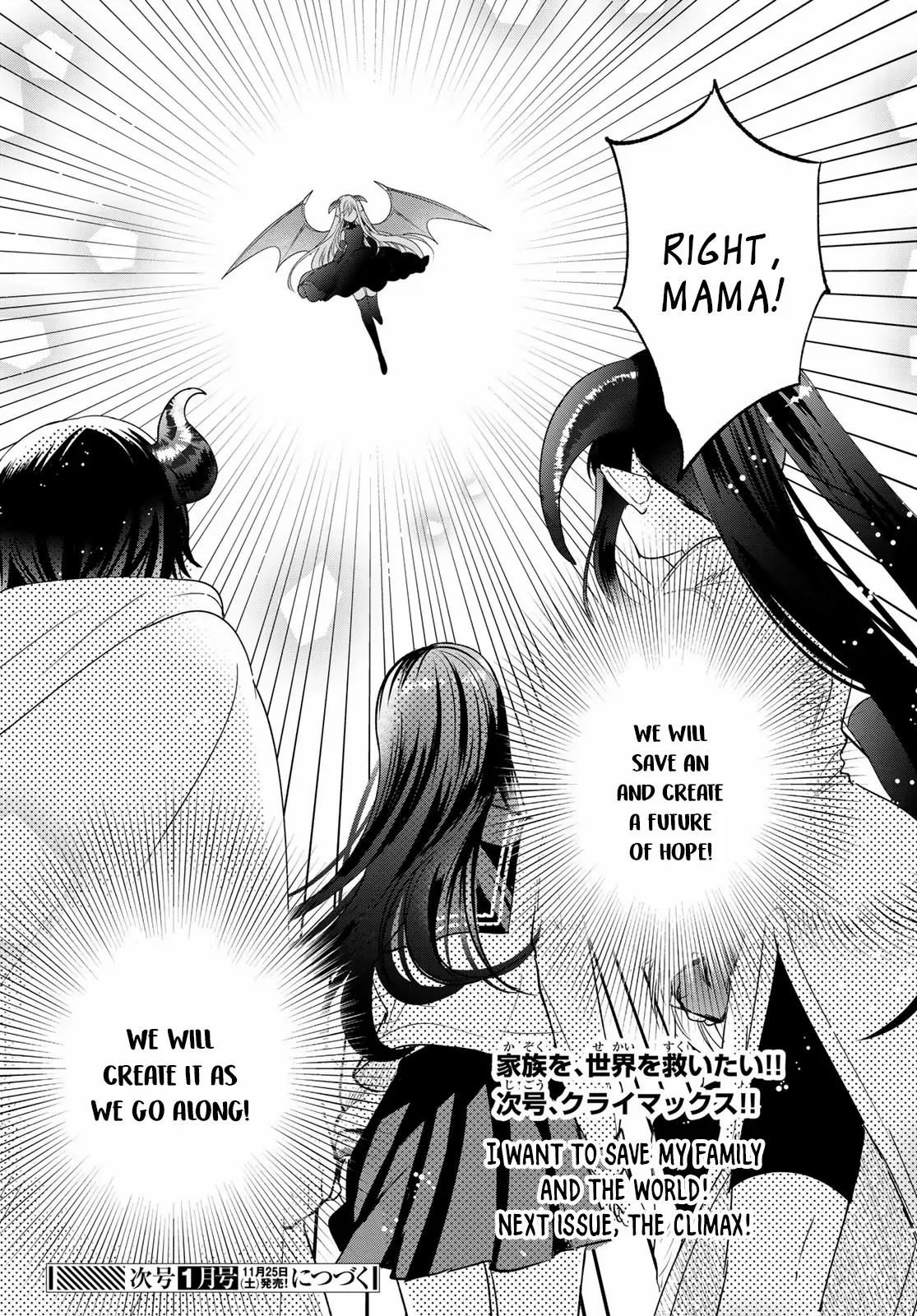 I Became the Mother of the Strongest Demon Lord's 10 Children in Another World. Chapter 39 - page 41