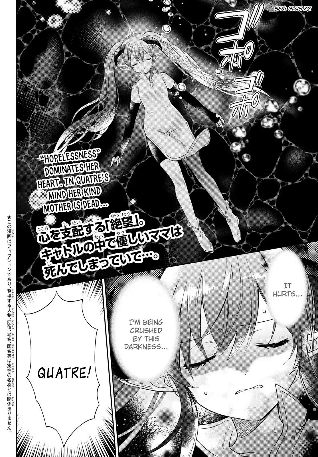 I Became the Mother of the Strongest Demon Lord's 10 Children in Another World. Chapter 38 - page 2