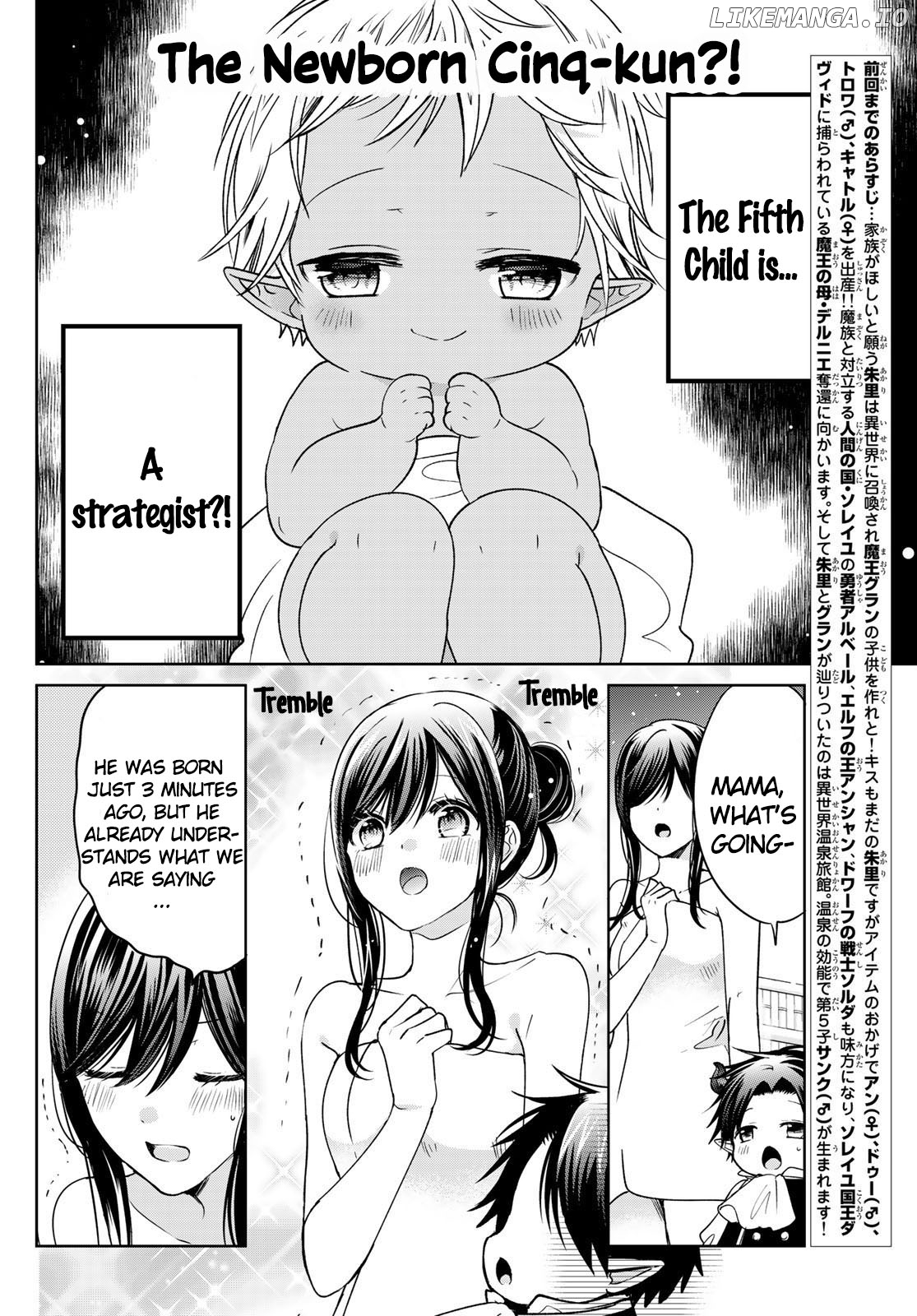 I Became the Mother of the Strongest Demon Lord's 10 Children in Another World. Chapter 15 - page 2