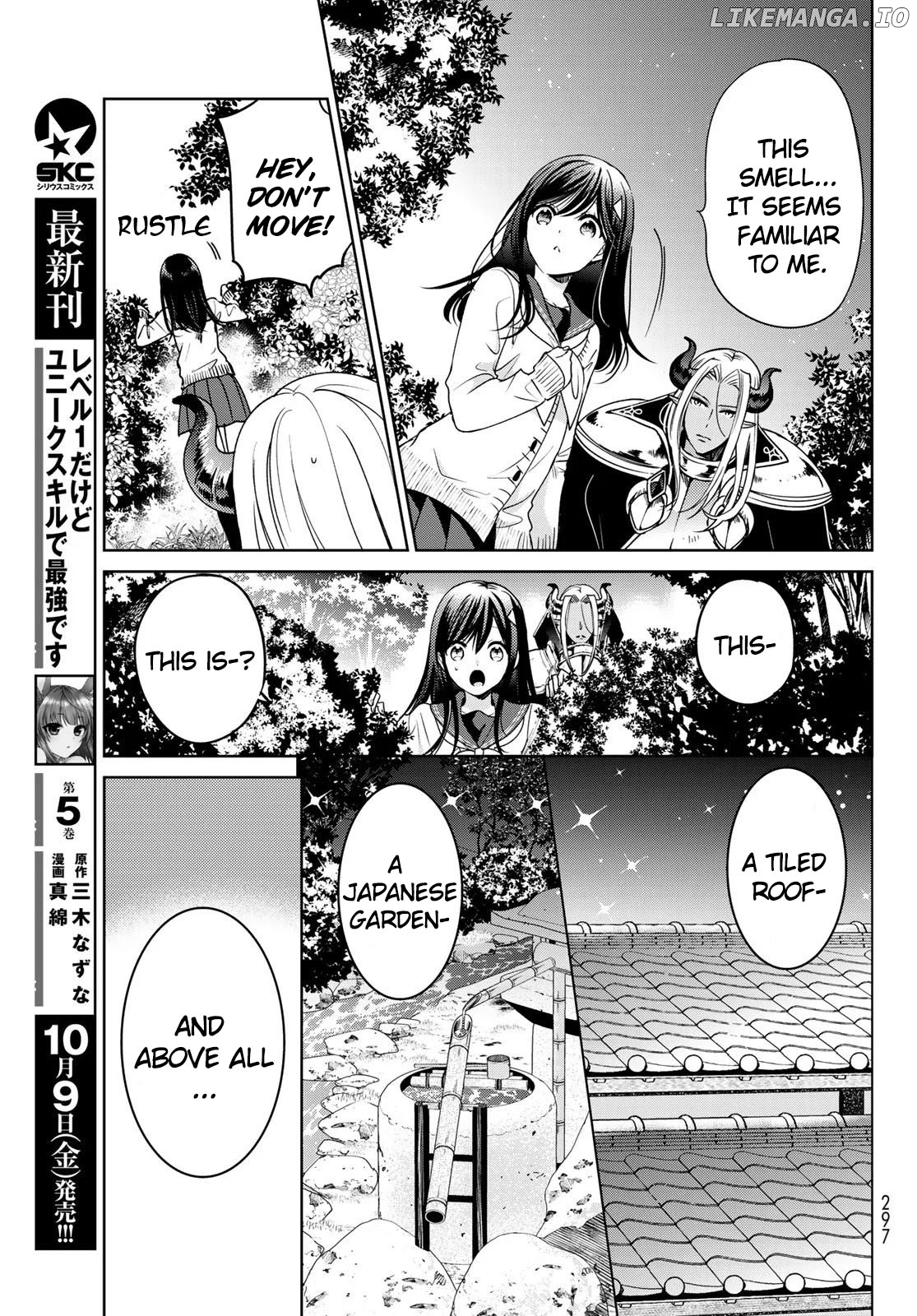 I Became the Mother of the Strongest Demon Lord's 10 Children in Another World. Chapter 14 - page 17
