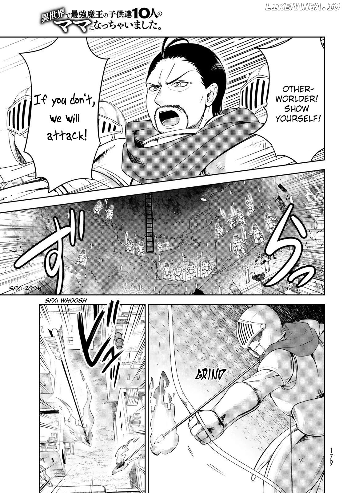 I Became the Mother of the Strongest Demon Lord's 10 Children in Another World. Chapter 13 - page 3