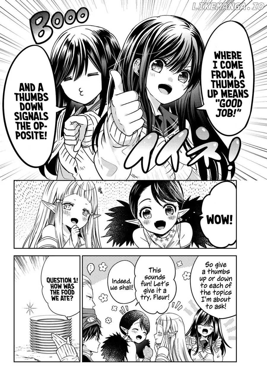 I Became the Mother of the Strongest Demon Lord's 10 Children in Another World. Chapter 12 - page 13