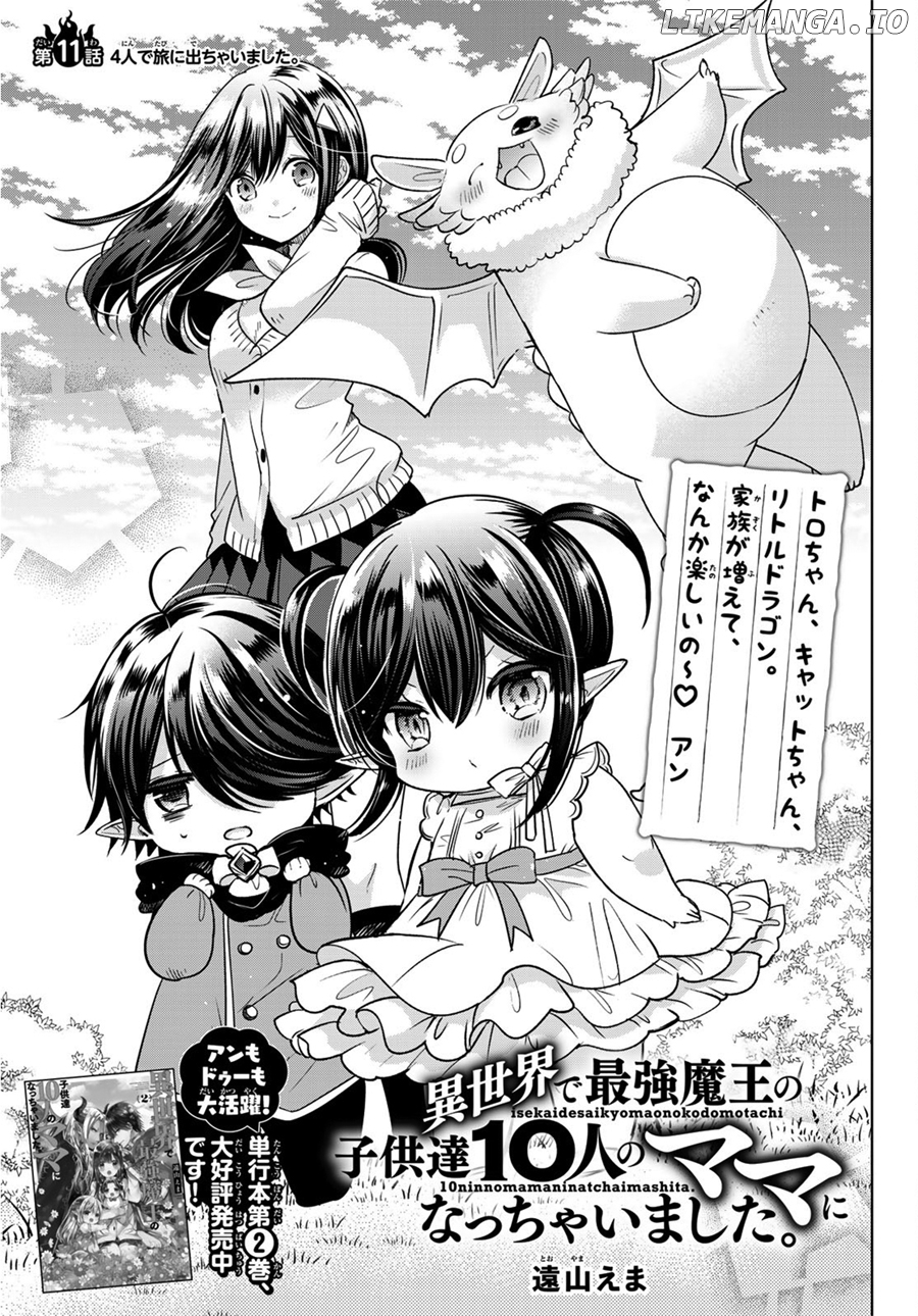 I Became the Mother of the Strongest Demon Lord's 10 Children in Another World. Chapter 11 - page 2