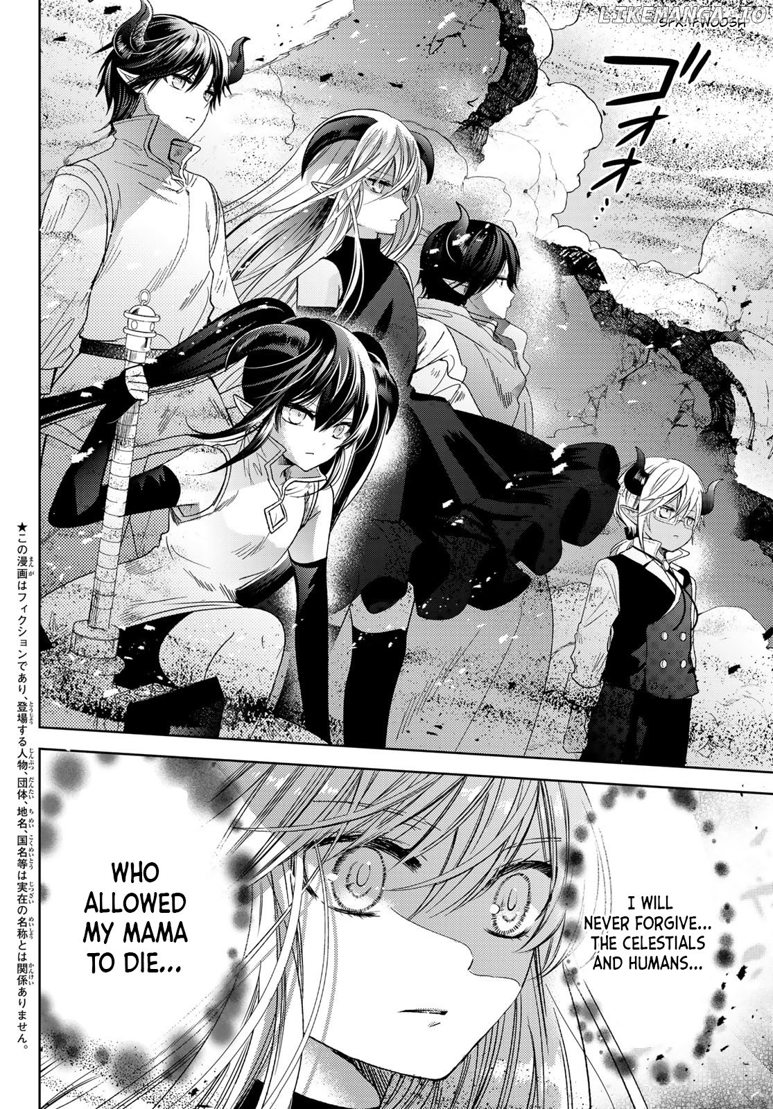 I Became the Mother of the Strongest Demon Lord's 10 Children in Another World. Chapter 33 - page 4