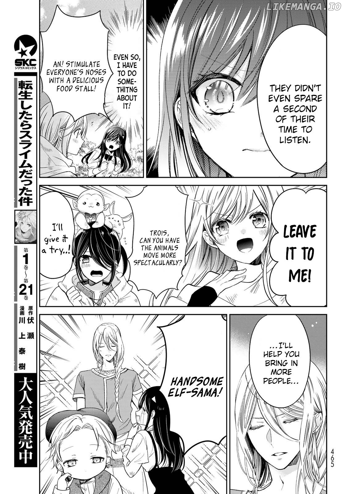 I Became the Mother of the Strongest Demon Lord's 10 Children in Another World. Chapter 31 - page 13