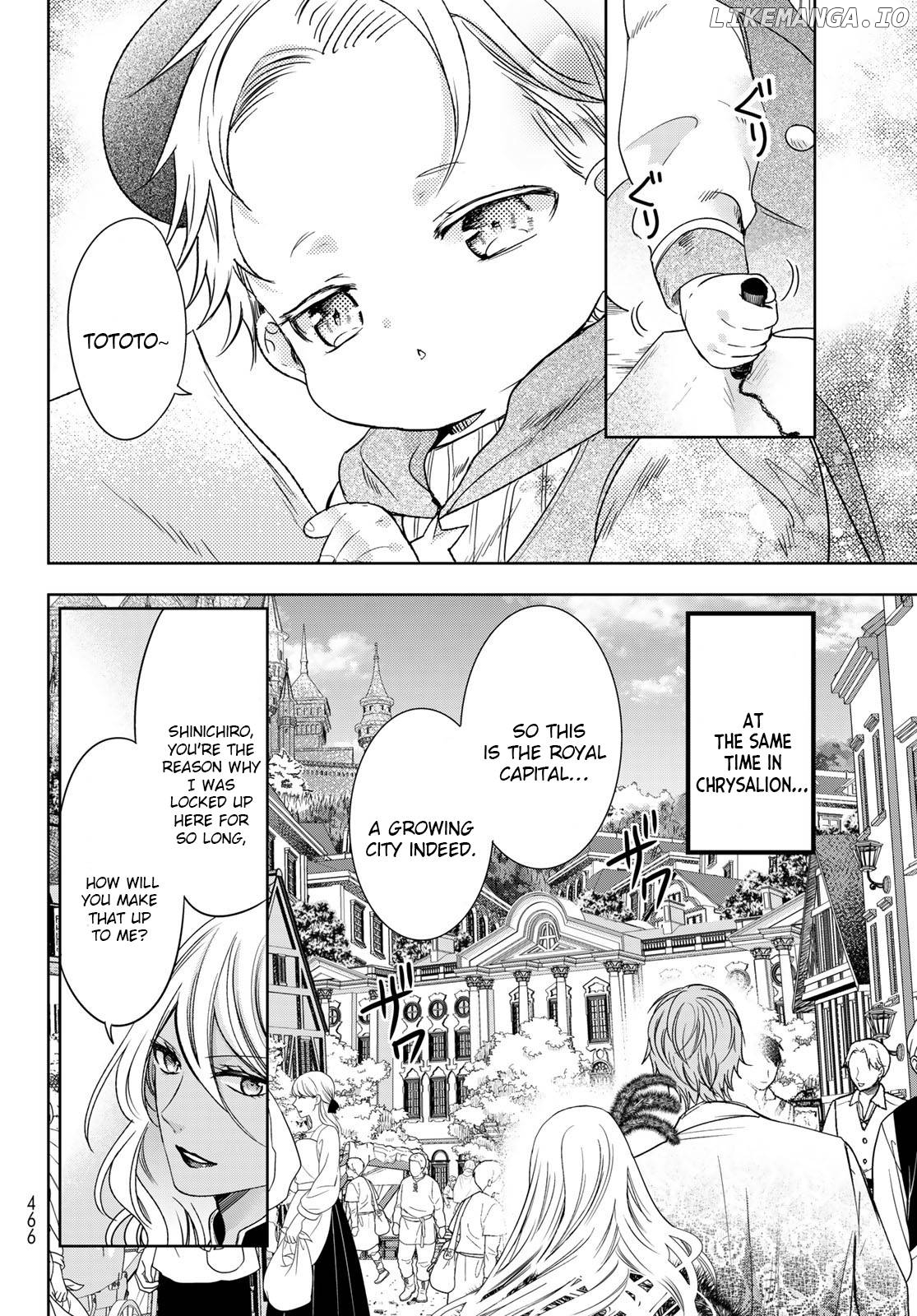 I Became the Mother of the Strongest Demon Lord's 10 Children in Another World. Chapter 31 - page 14