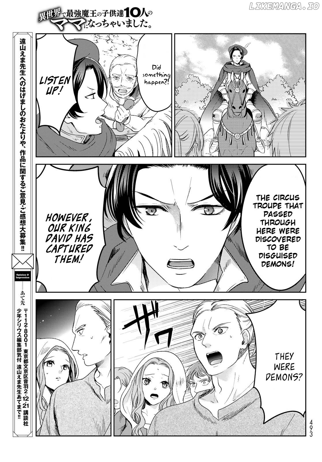 I Became the Mother of the Strongest Demon Lord's 10 Children in Another World. Chapter 31 - page 41