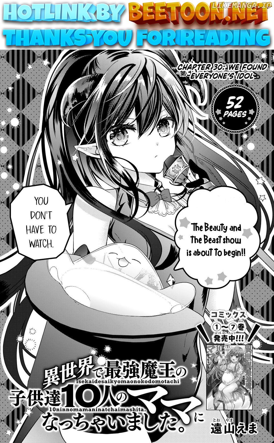 I Became the Mother of the Strongest Demon Lord's 10 Children in Another World. Chapter 30 - page 1