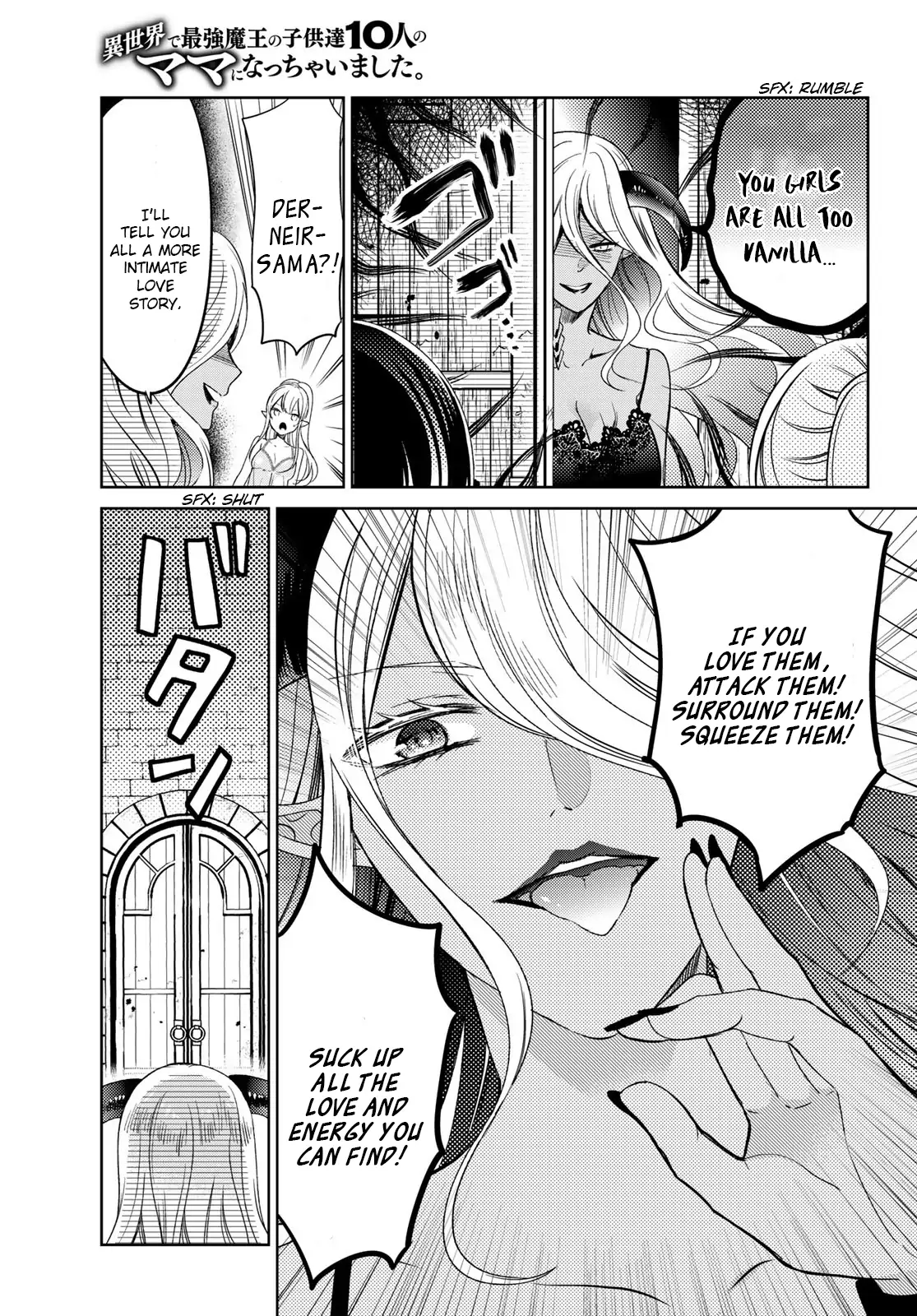 I Became the Mother of the Strongest Demon Lord's 10 Children in Another World. Chapter 29.5 - page 7