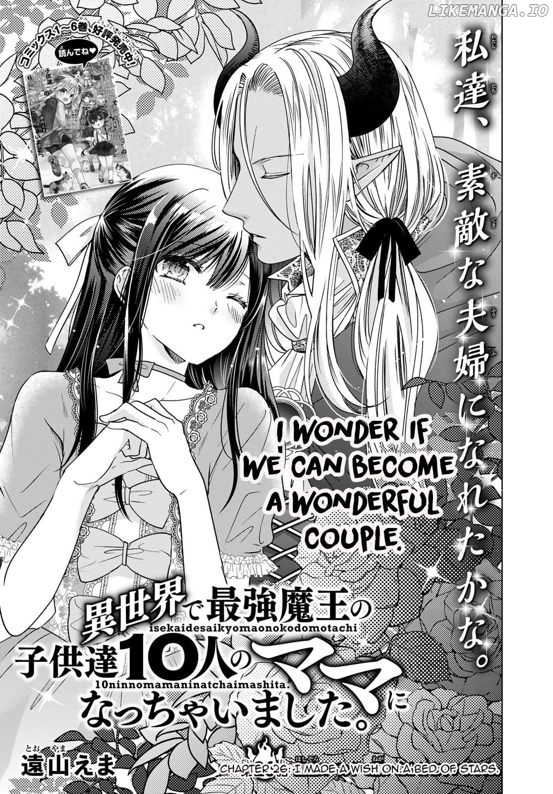 I Became the Mother of the Strongest Demon Lord's 10 Children in Another World. Chapter 26 - page 1