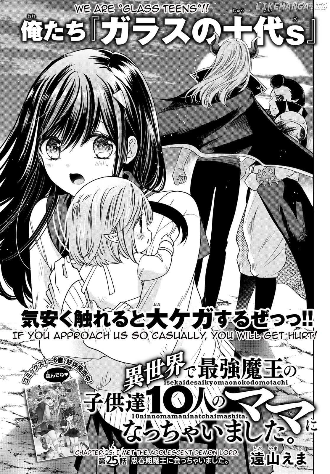 I Became the Mother of the Strongest Demon Lord's 10 Children in Another World. Chapter 25 - page 1