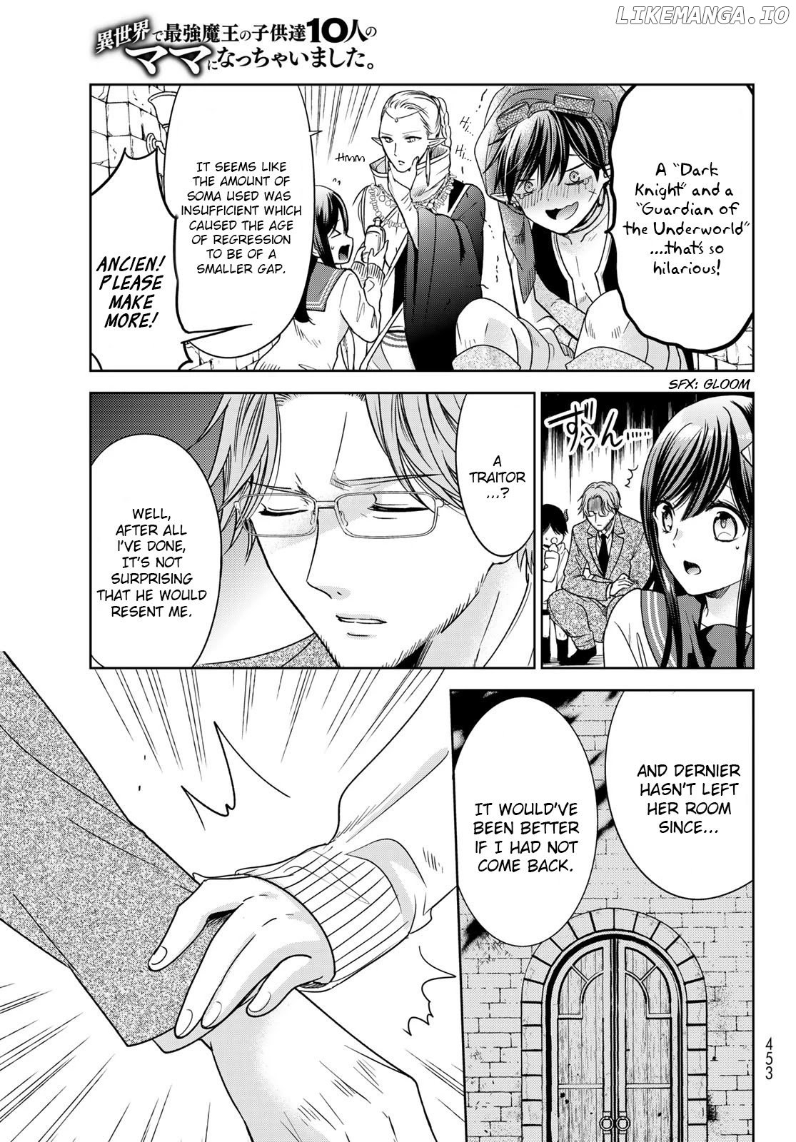 I Became the Mother of the Strongest Demon Lord's 10 Children in Another World. Chapter 25 - page 15