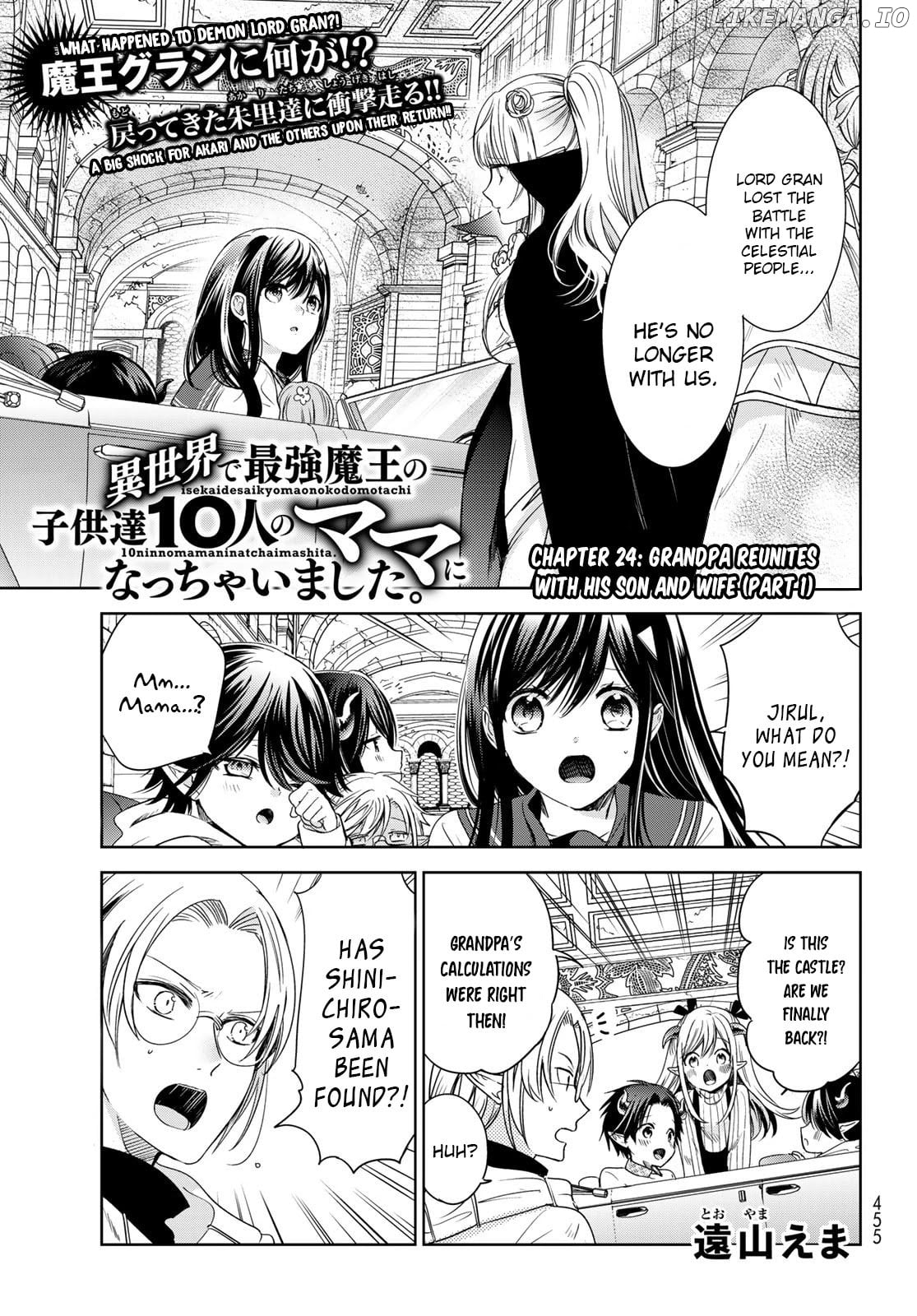 I Became the Mother of the Strongest Demon Lord's 10 Children in Another World. Chapter 24 - page 1