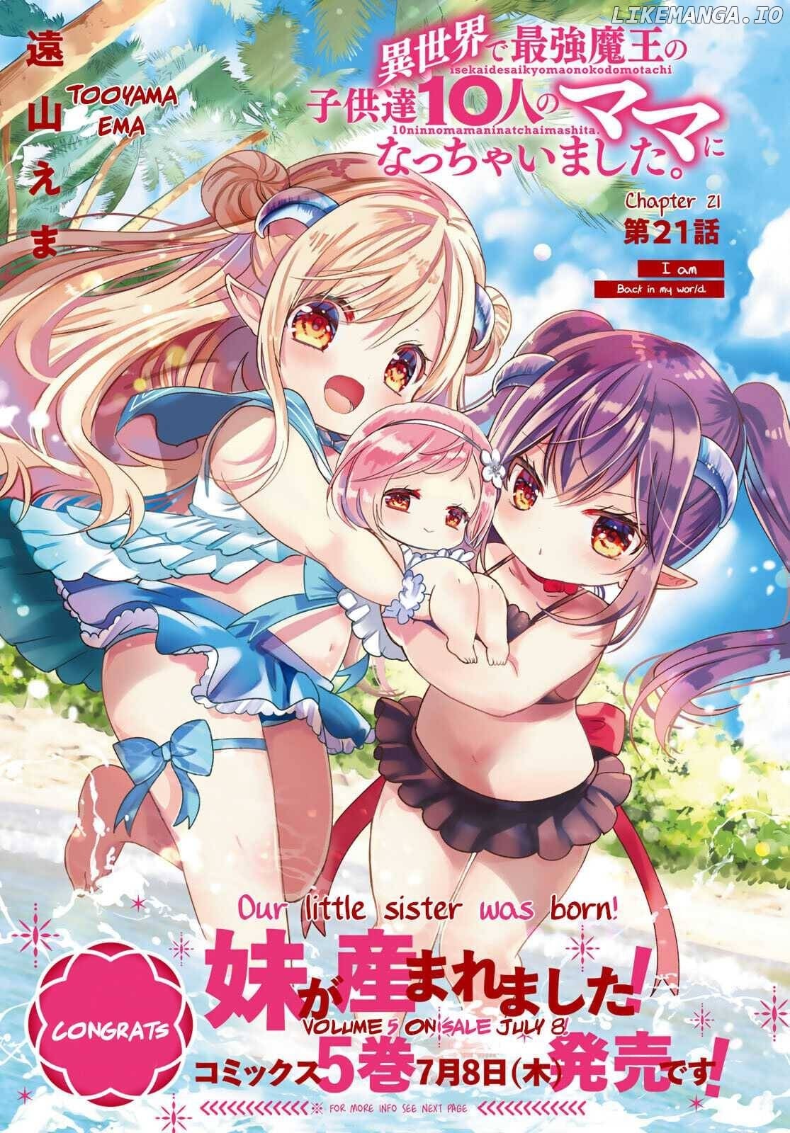 I Became the Mother of the Strongest Demon Lord's 10 Children in Another World. Chapter 22 - page 1