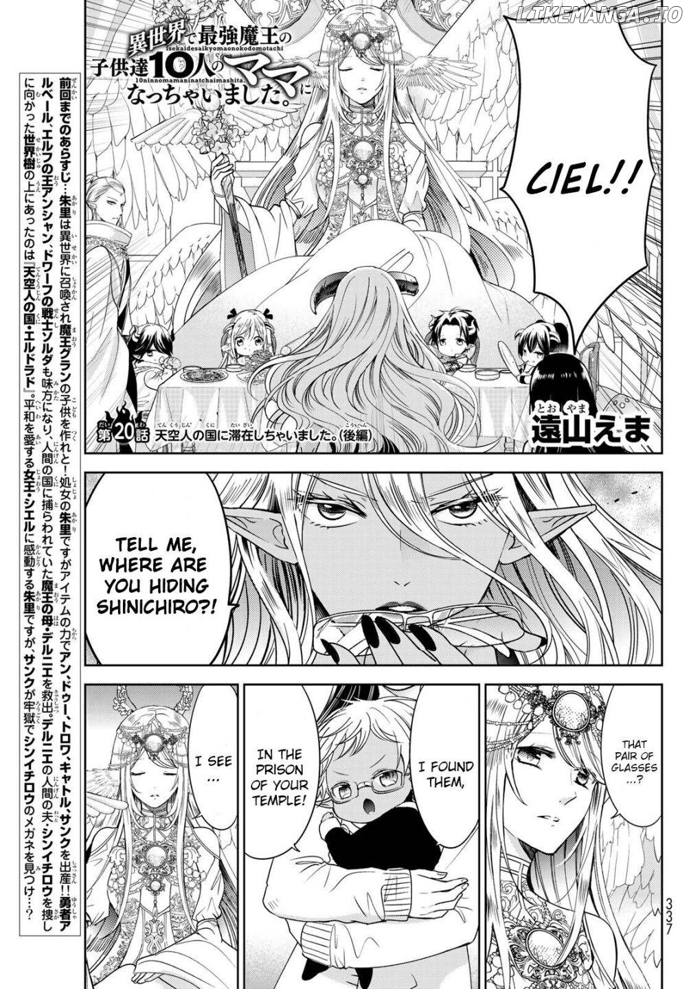 I Became the Mother of the Strongest Demon Lord's 10 Children in Another World. Chapter 21 - page 1